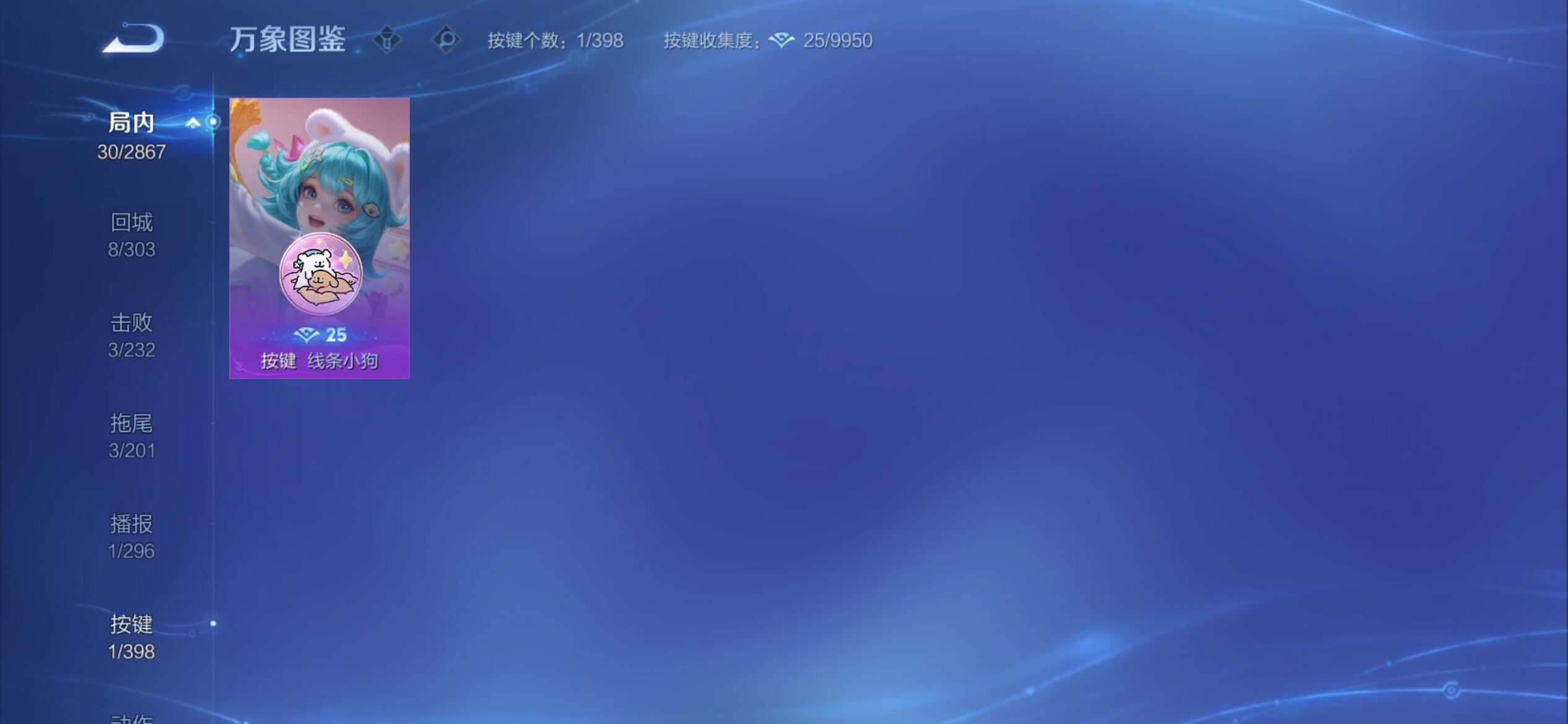 WZCMY4182424王者荣耀账号详情图10