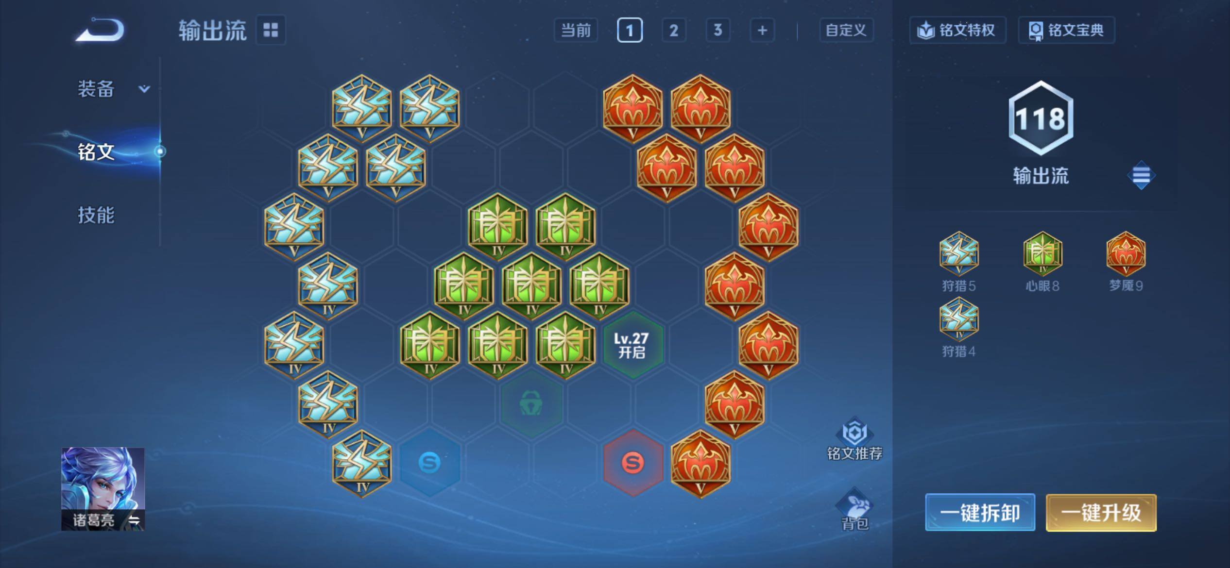 WZCMY4182424王者荣耀账号详情图12