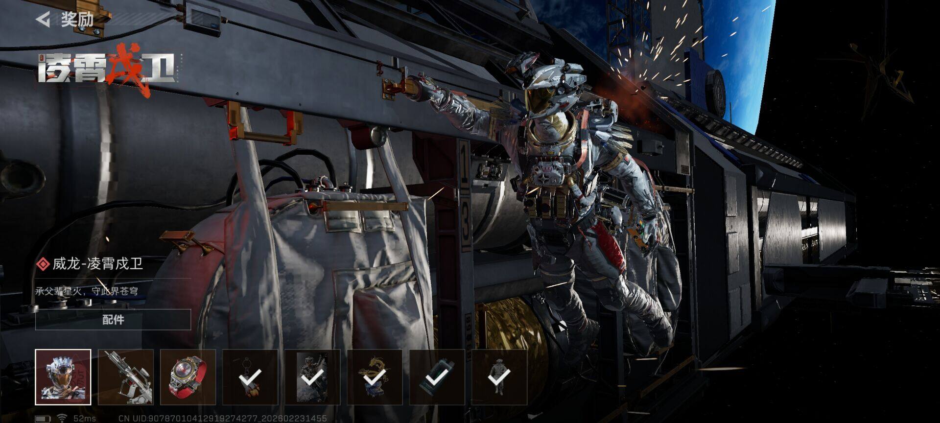 SJZQM450541三角洲行动账号详情图18