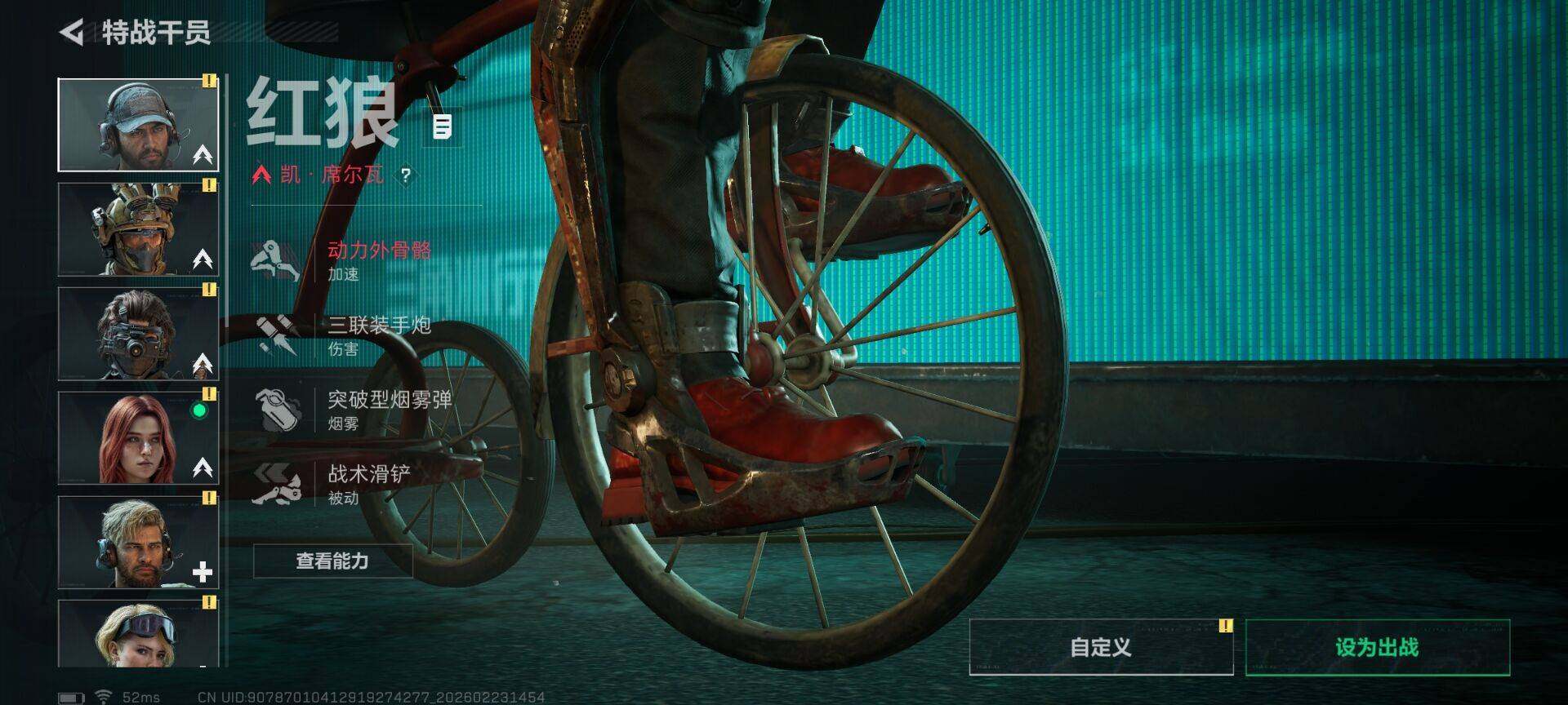 SJZQM450541三角洲行动账号详情图21