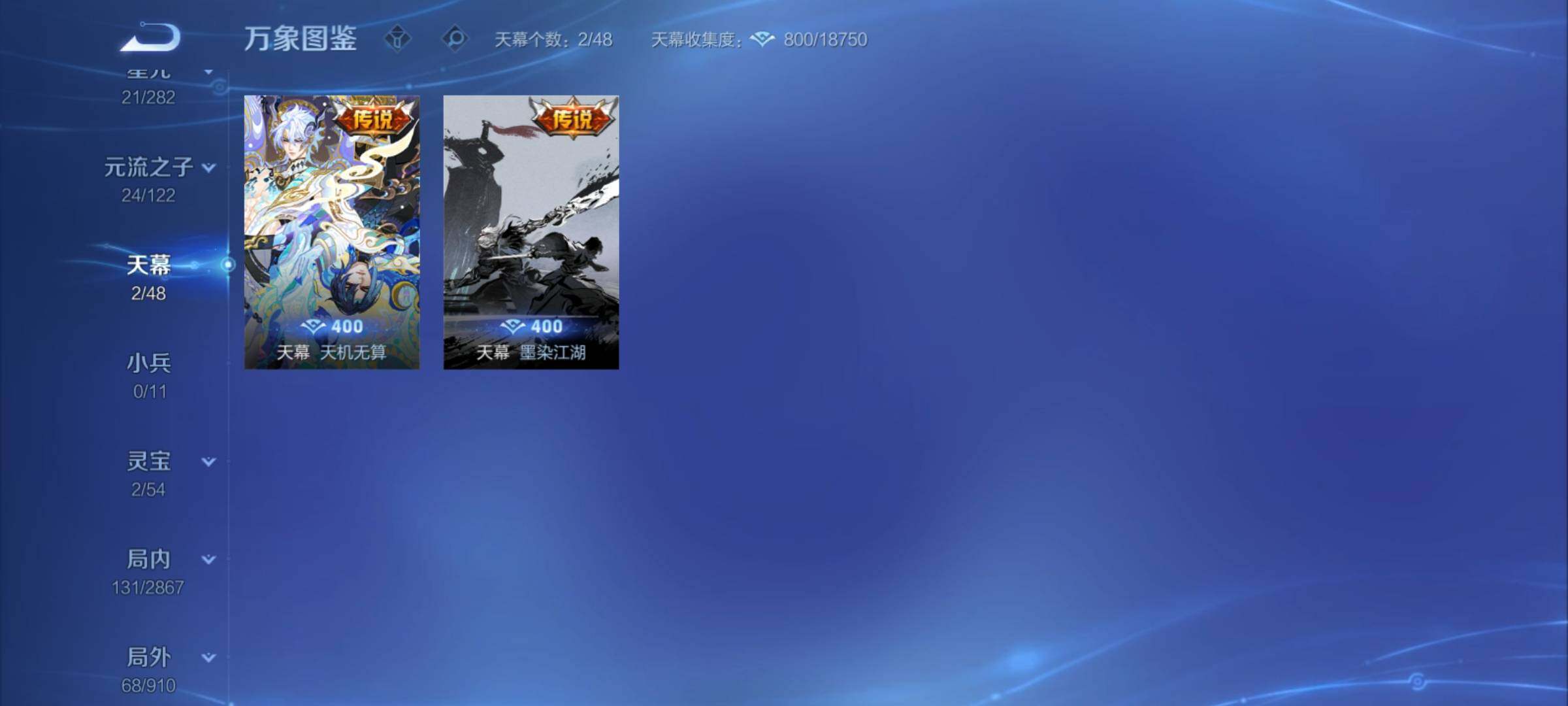 WZCMY4185923王者荣耀账号详情图11 WZCMY4185923王者荣耀账号详情图11