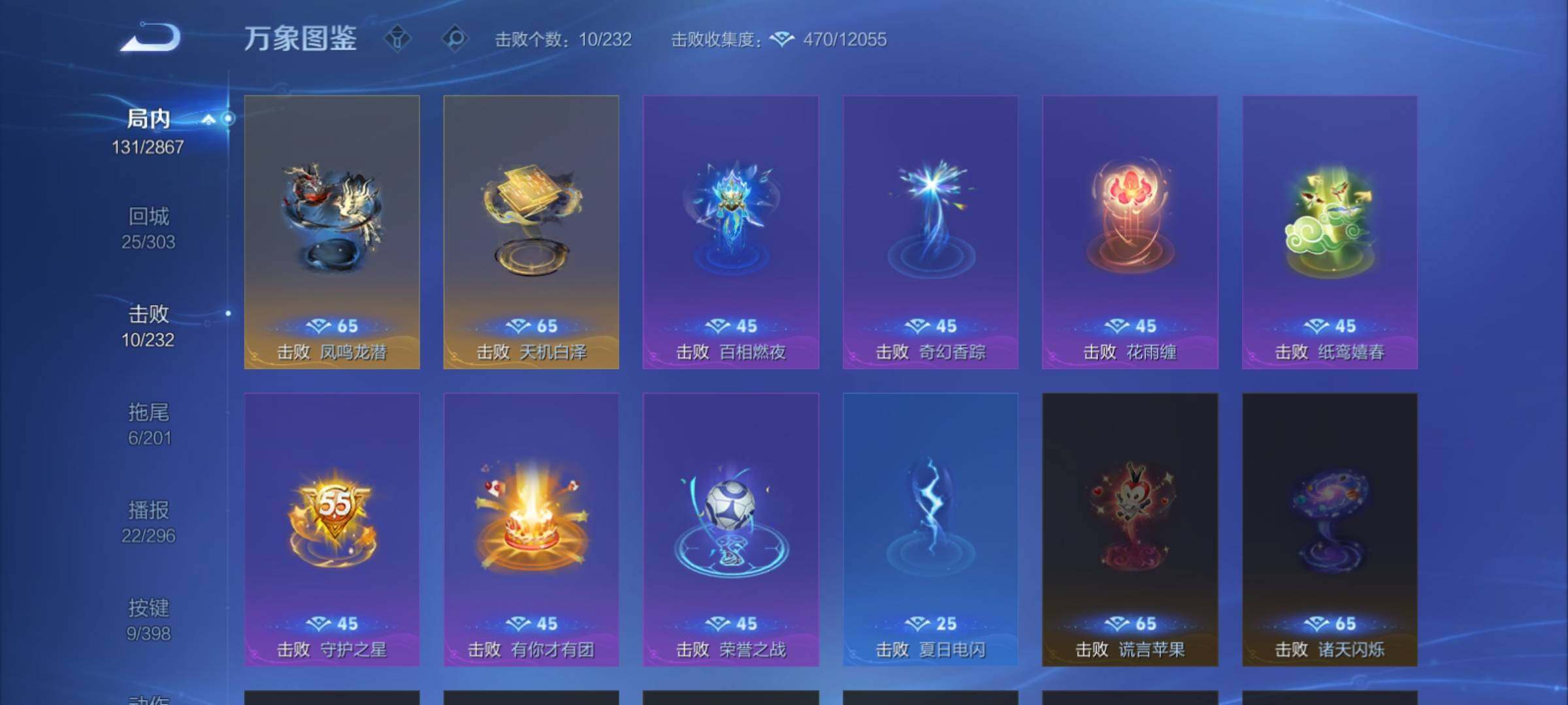 WZCMY4185923王者荣耀账号详情图15 WZCMY4185923王者荣耀账号详情图15