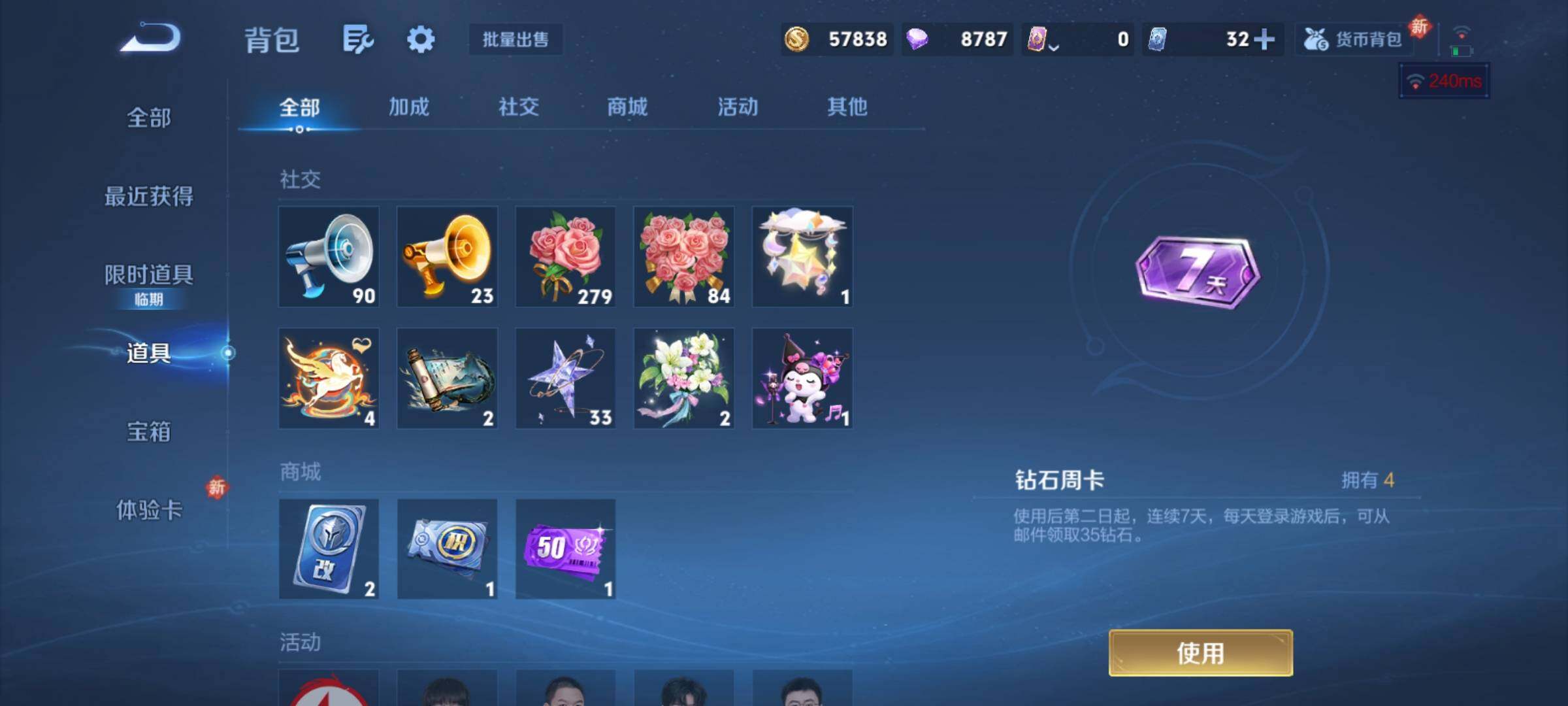 WZCMY4185923王者荣耀账号详情图20 WZCMY4185923王者荣耀账号详情图20