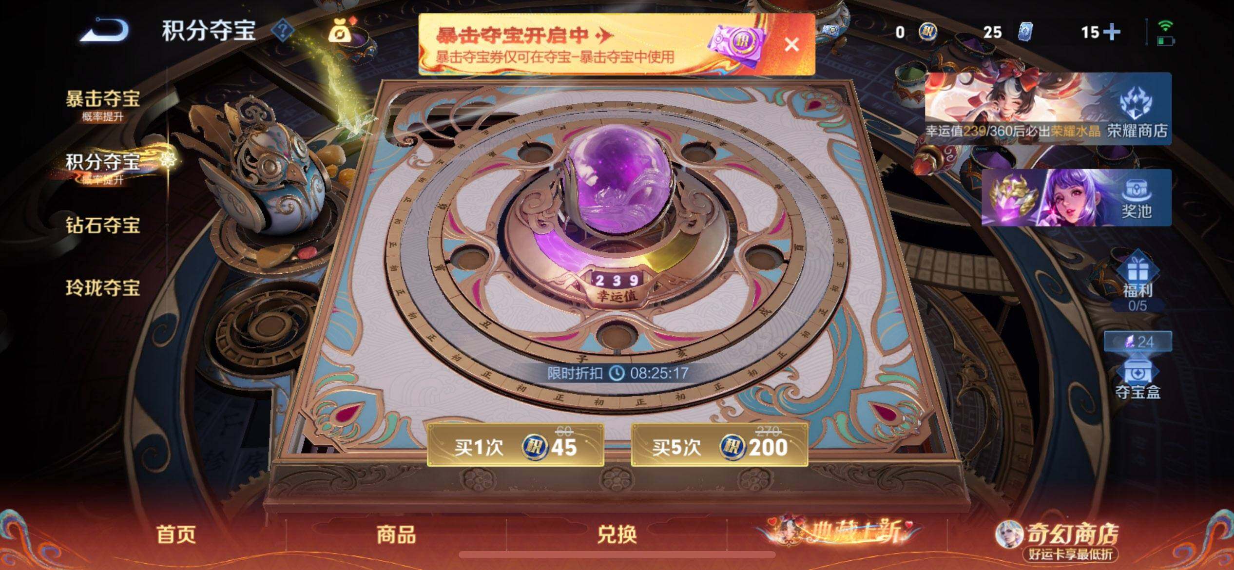 WZQM4207238王者荣耀账号详情图13