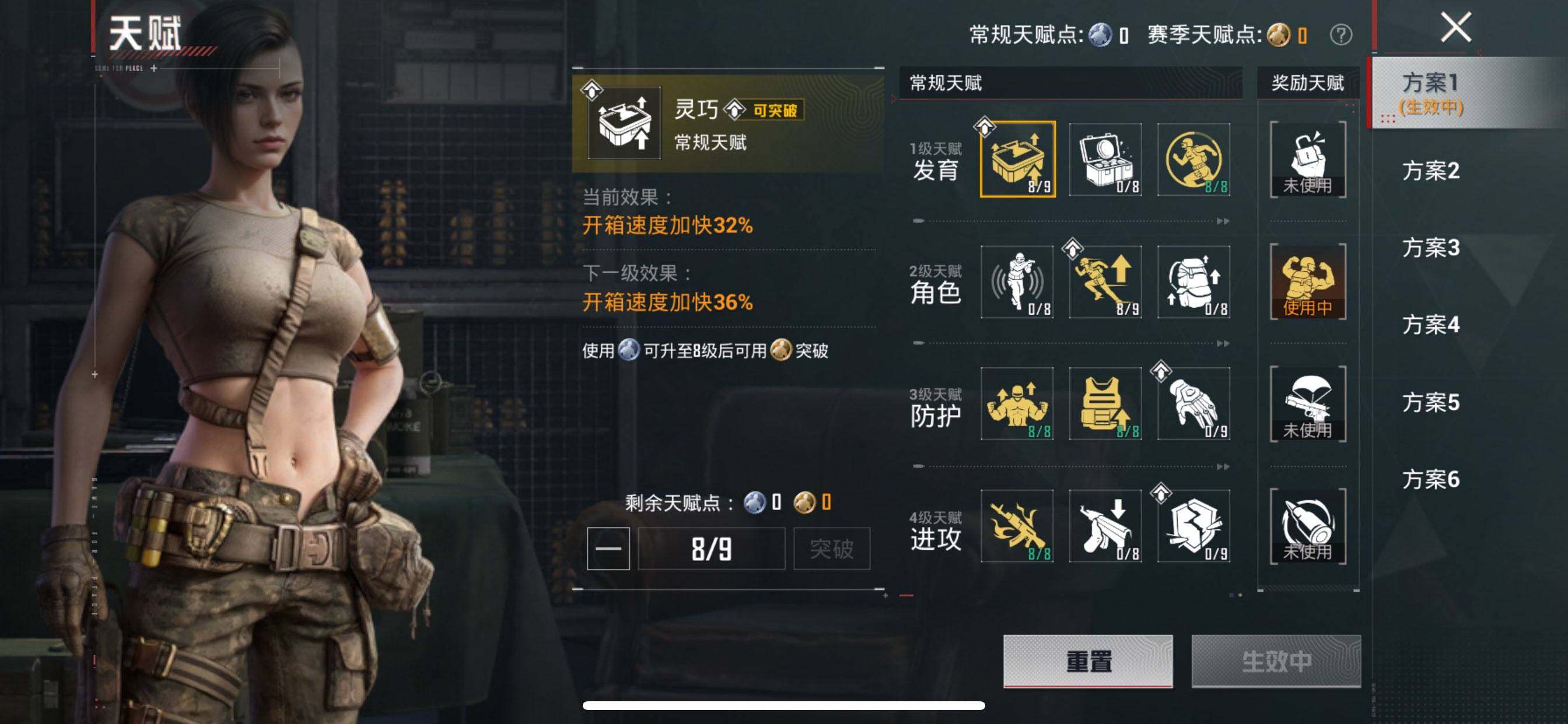 HPQM4108267和平精英账号详情图5