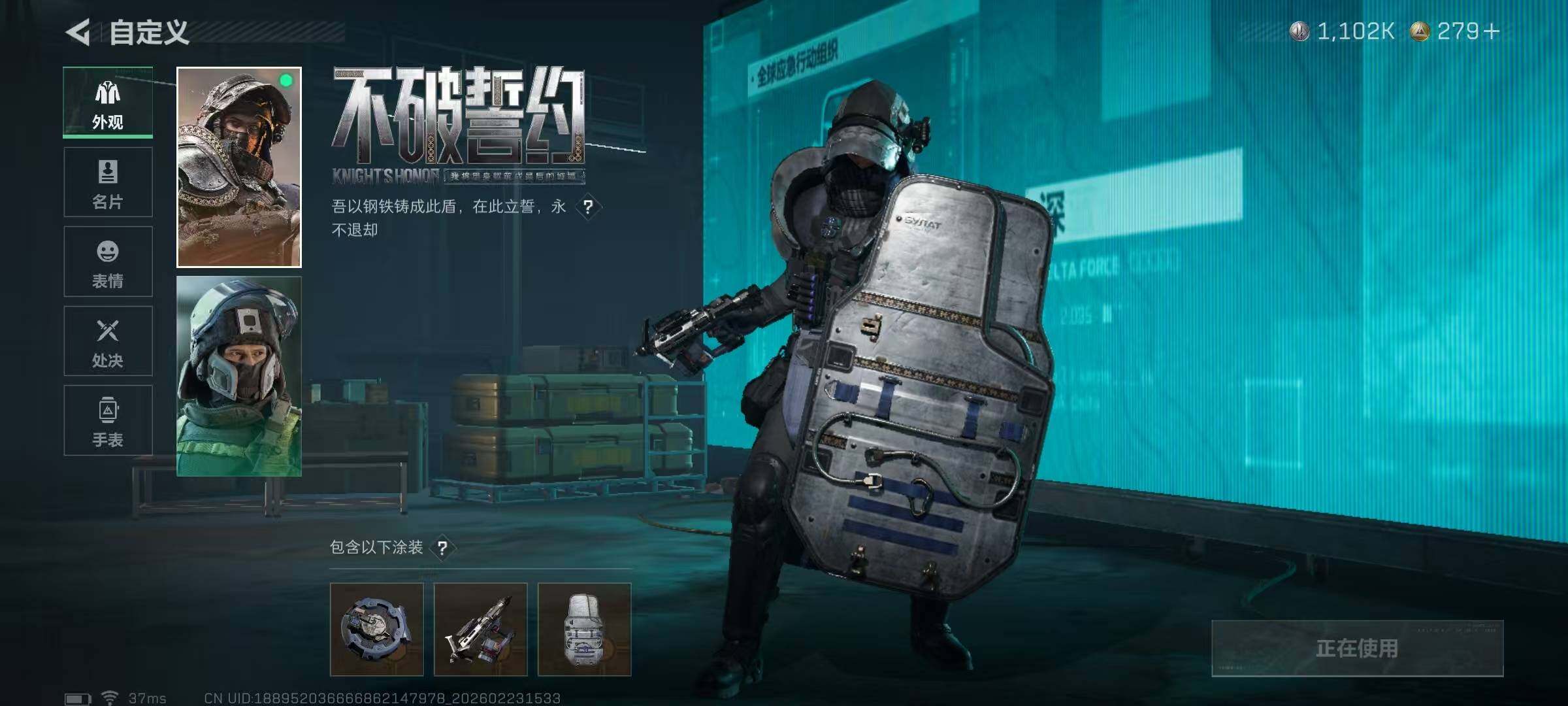 SJZQM450711三角洲行动账号详情图19