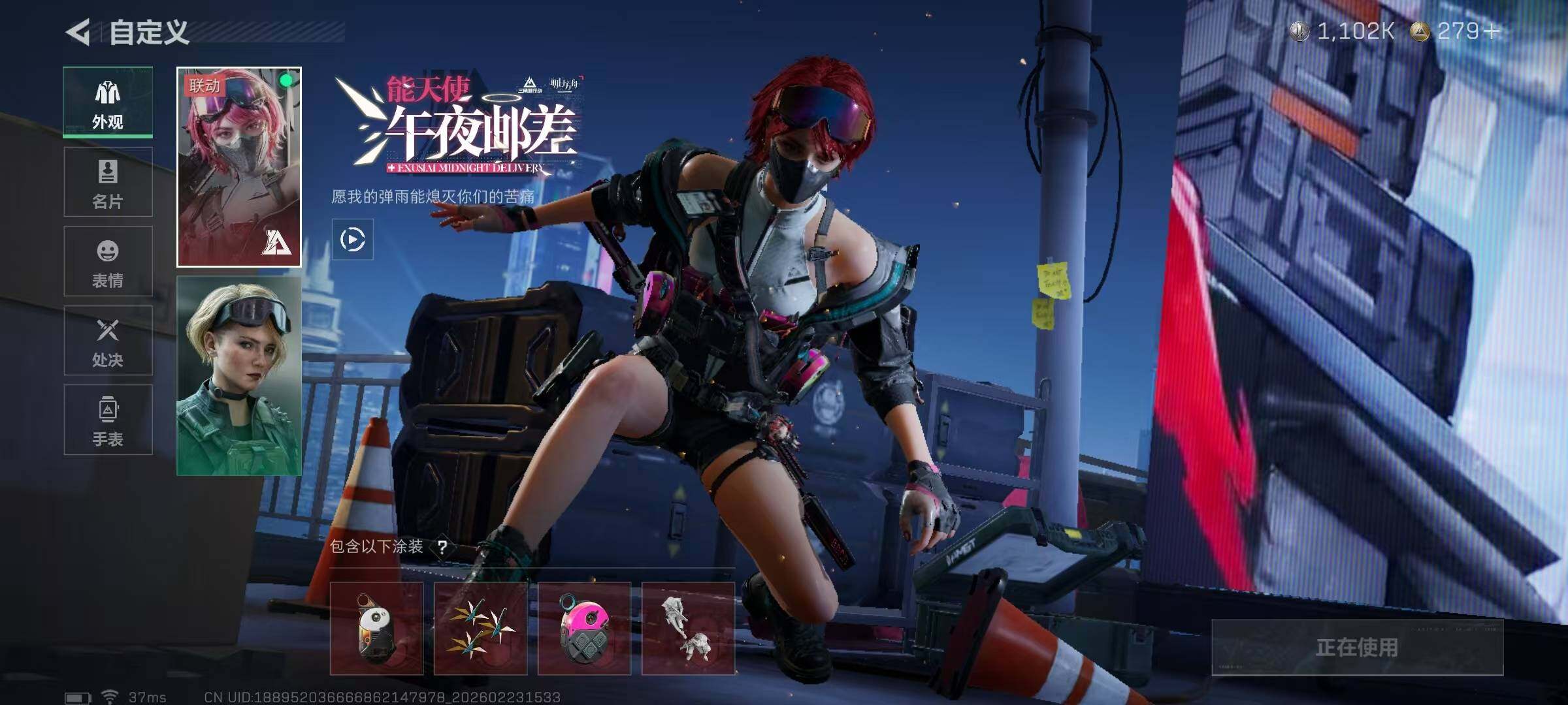 SJZQM450711三角洲行动账号详情图13