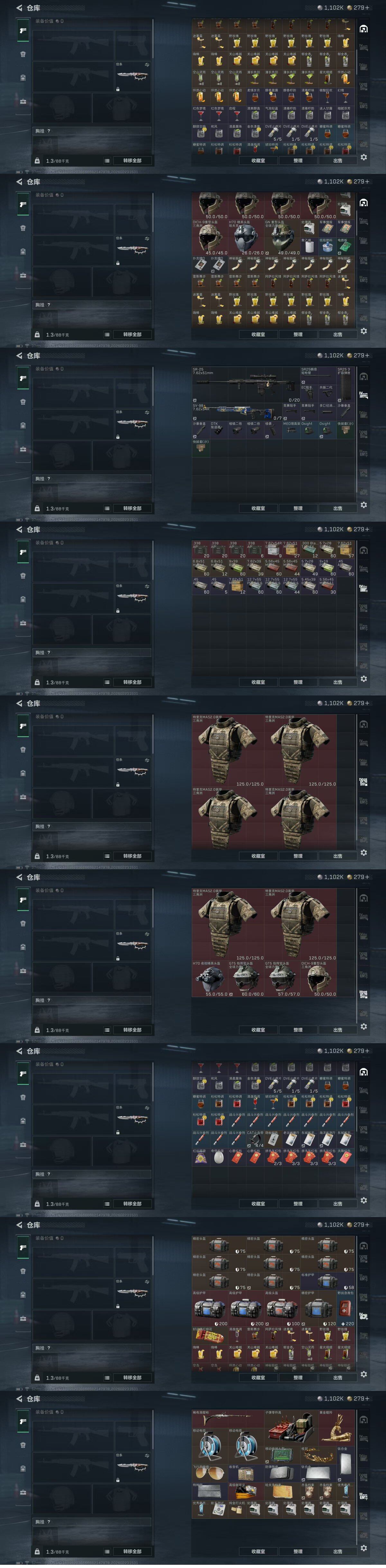 SJZQM450711三角洲行动账号详情图26