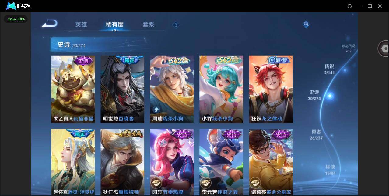 WZQM4188404王者荣耀账号详情图14