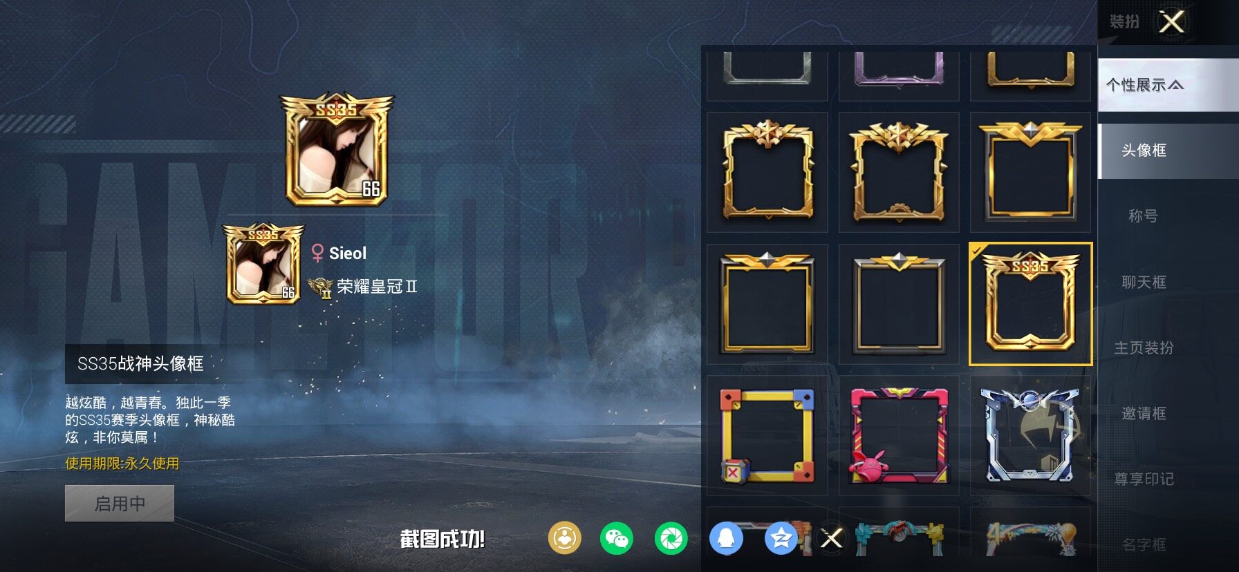 HPCMW4100914和平精英账号详情图3