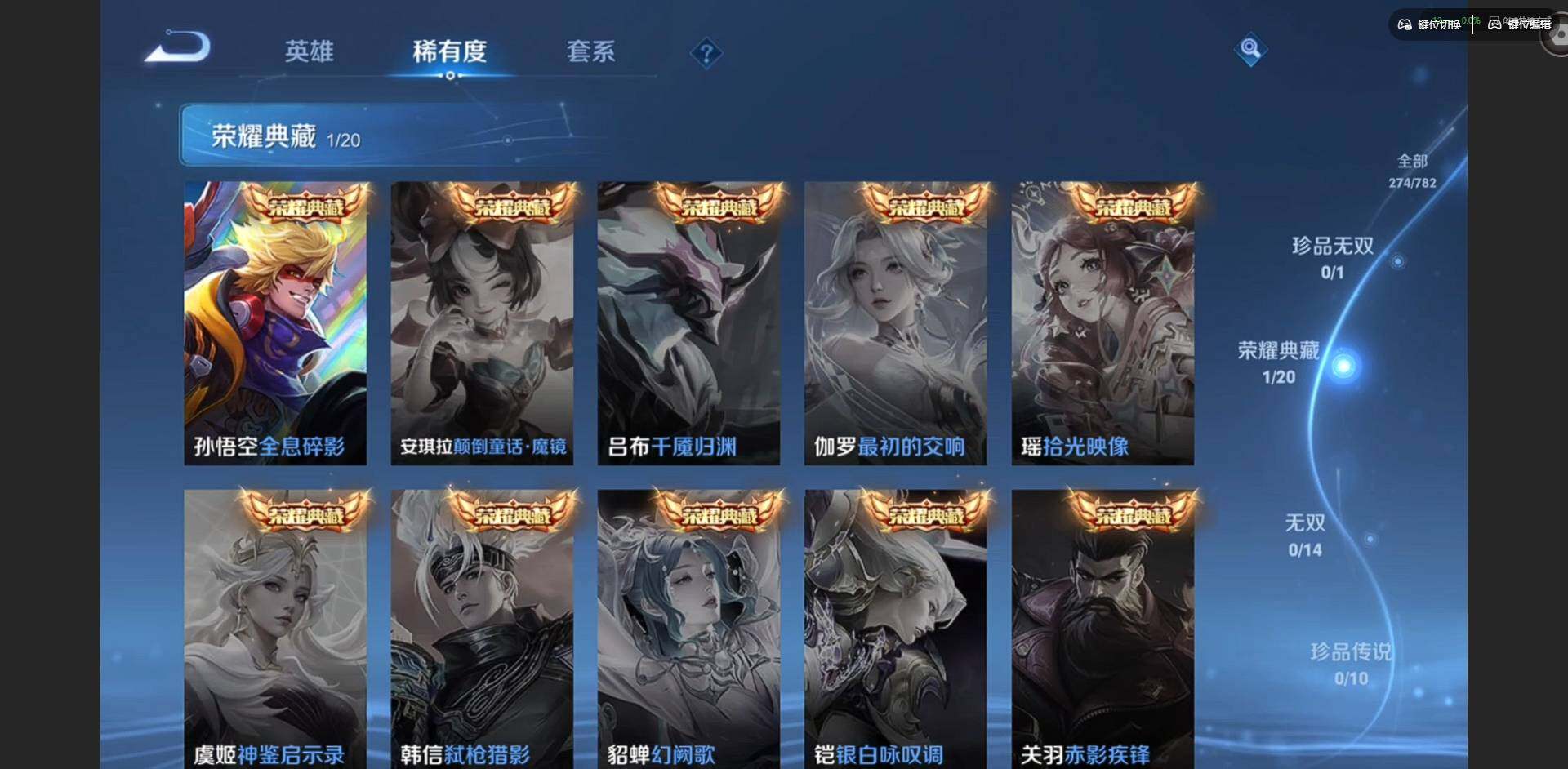 WZCMW4190043王者荣耀账号详情图10