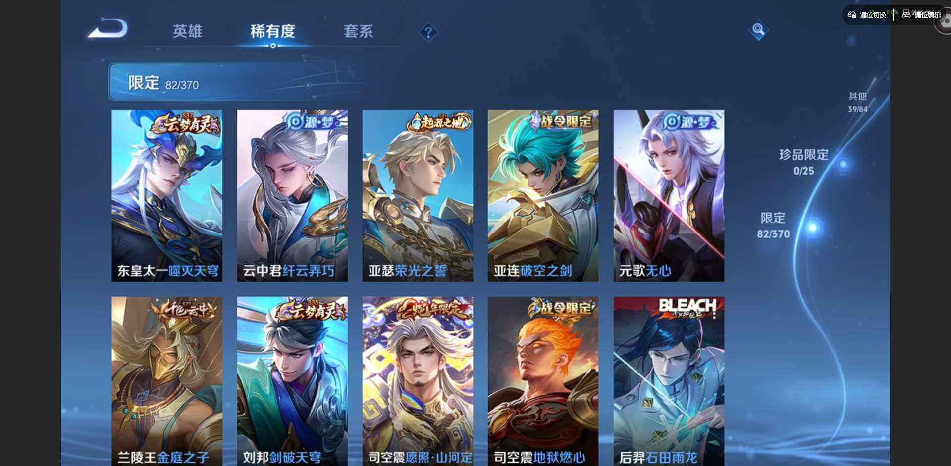 WZCMW4190043王者荣耀账号详情图12