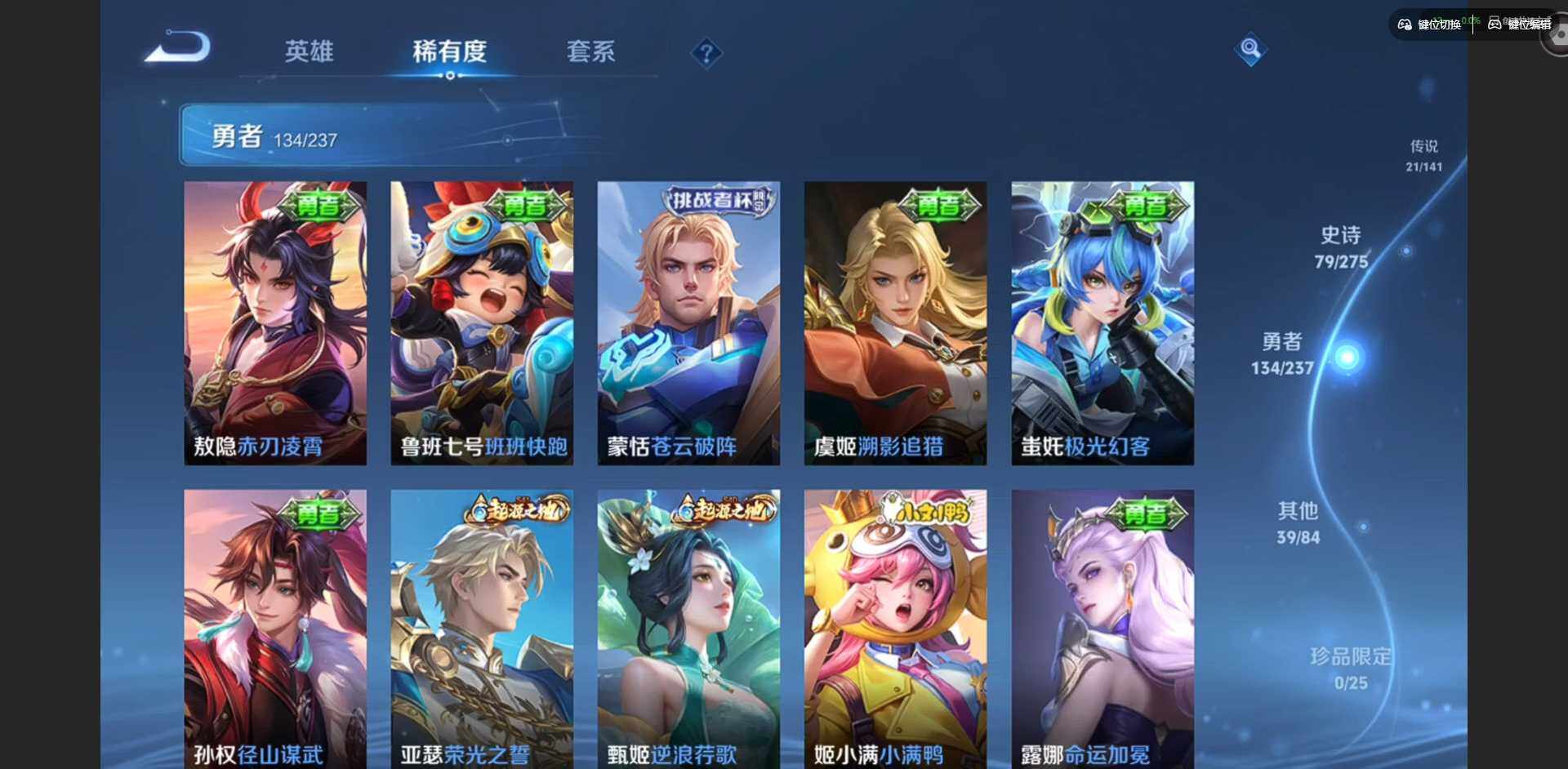 WZCMW4190043王者荣耀账号详情图14