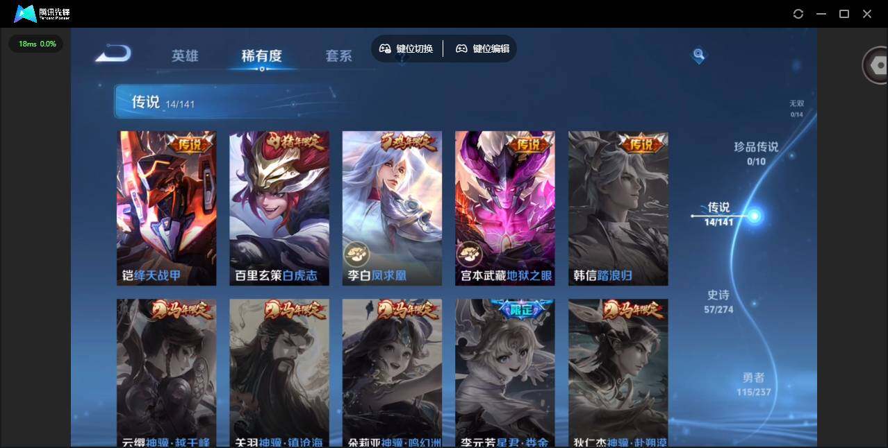 WZCMW4179816王者荣耀账号详情图7