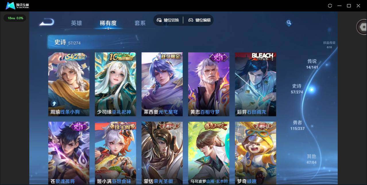 WZCMW4179816王者荣耀账号详情图10