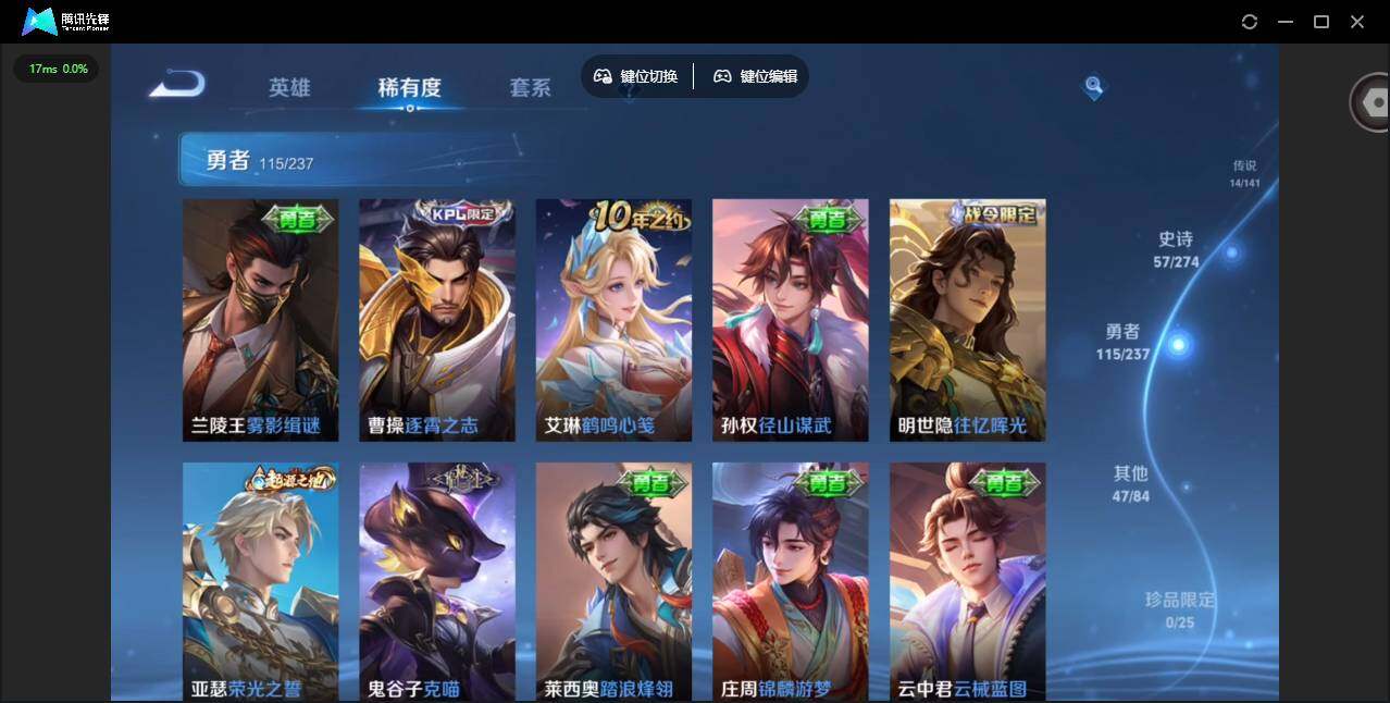 WZCMW4179816王者荣耀账号详情图11