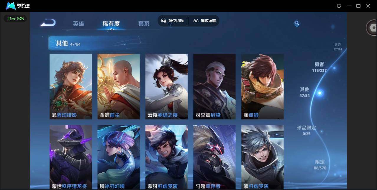 WZCMW4179816王者荣耀账号详情图12