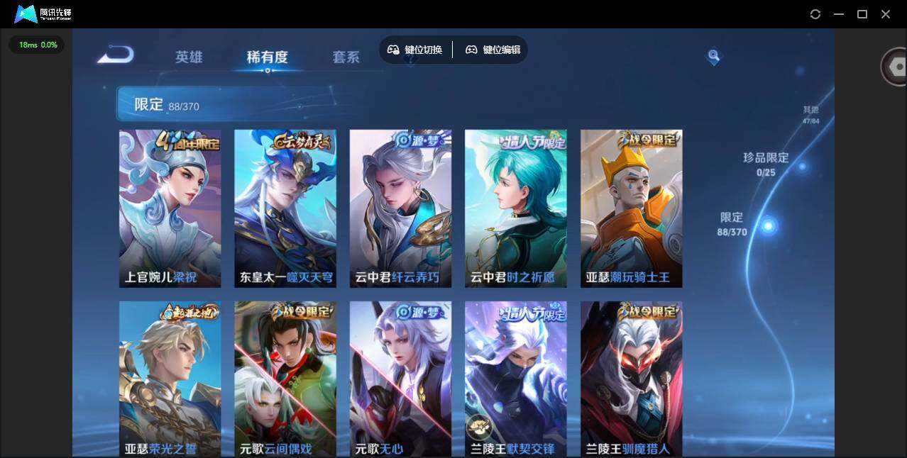 WZCMW4179816王者荣耀账号详情图13