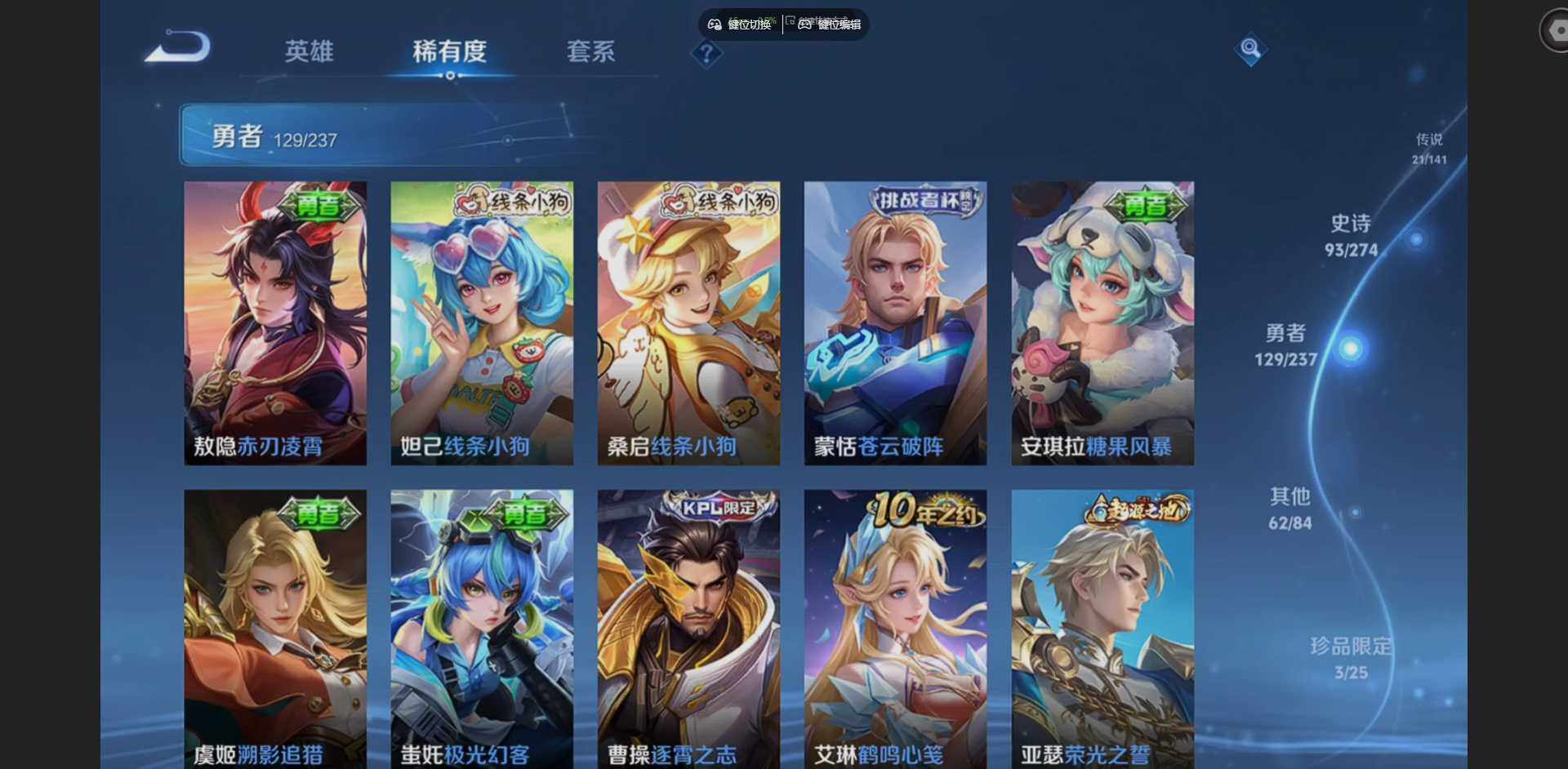 WZQM4188419王者荣耀账号详情图26