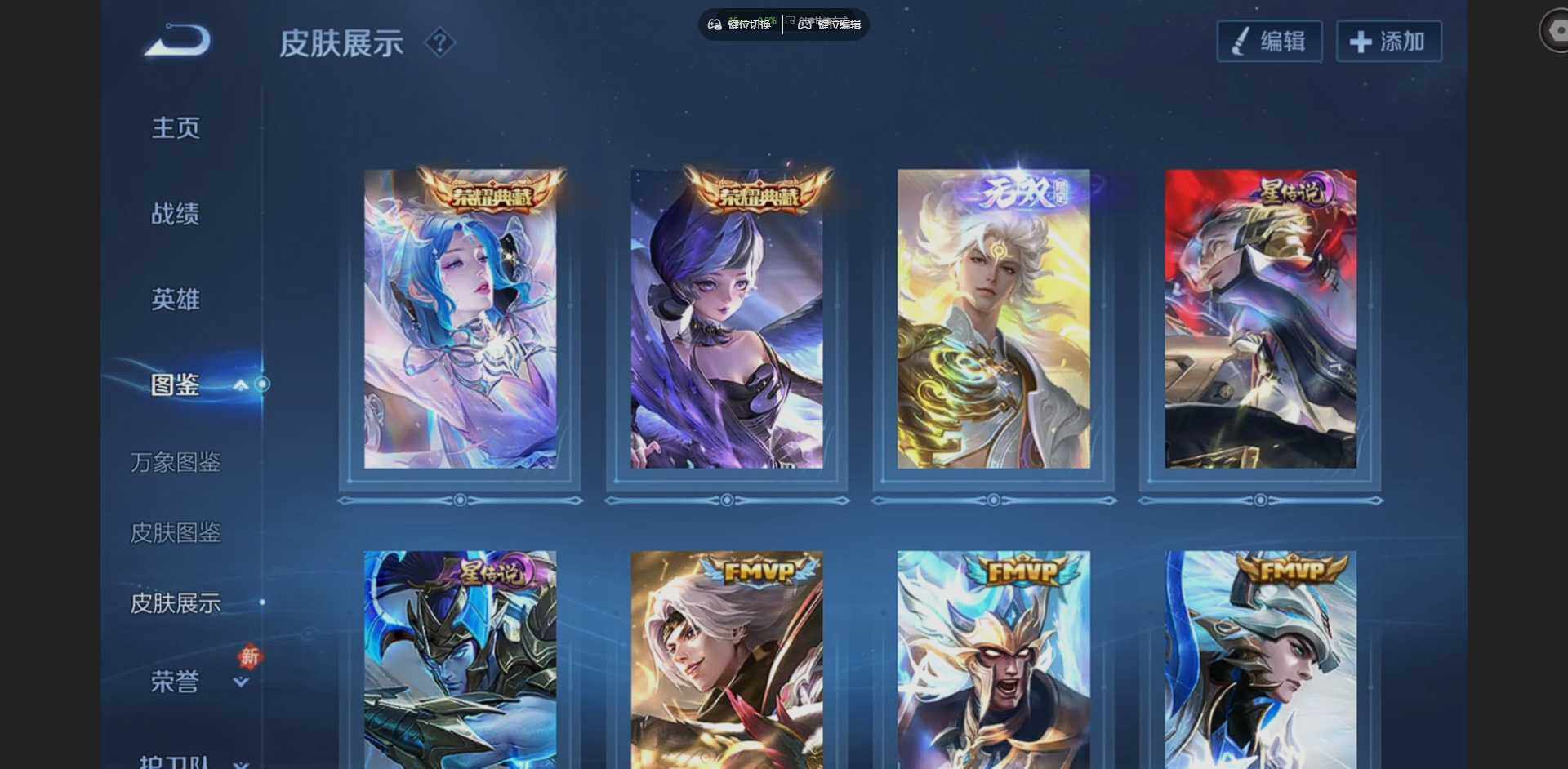 WZQM4188419王者荣耀账号详情图7