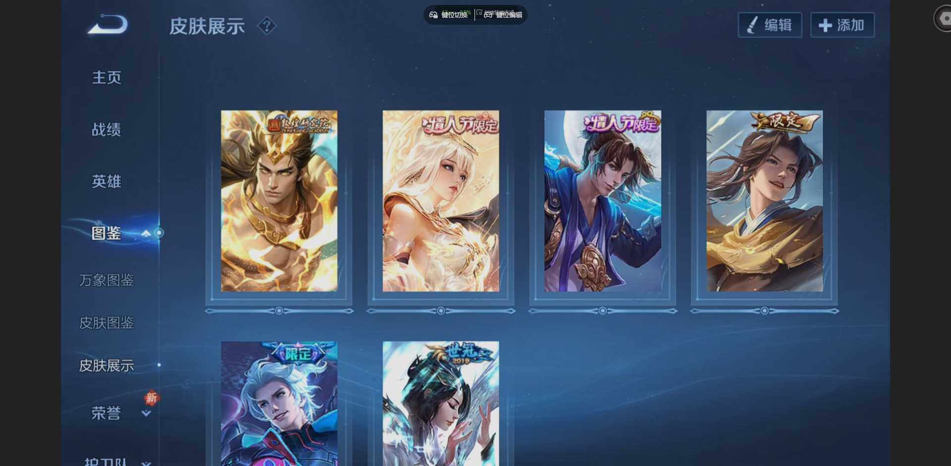 WZQM4188419王者荣耀账号详情图9