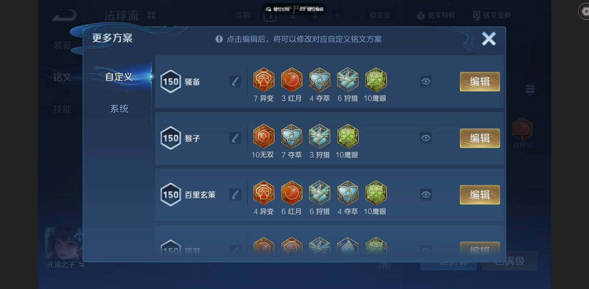 WZQM4188419王者荣耀账号详情图30