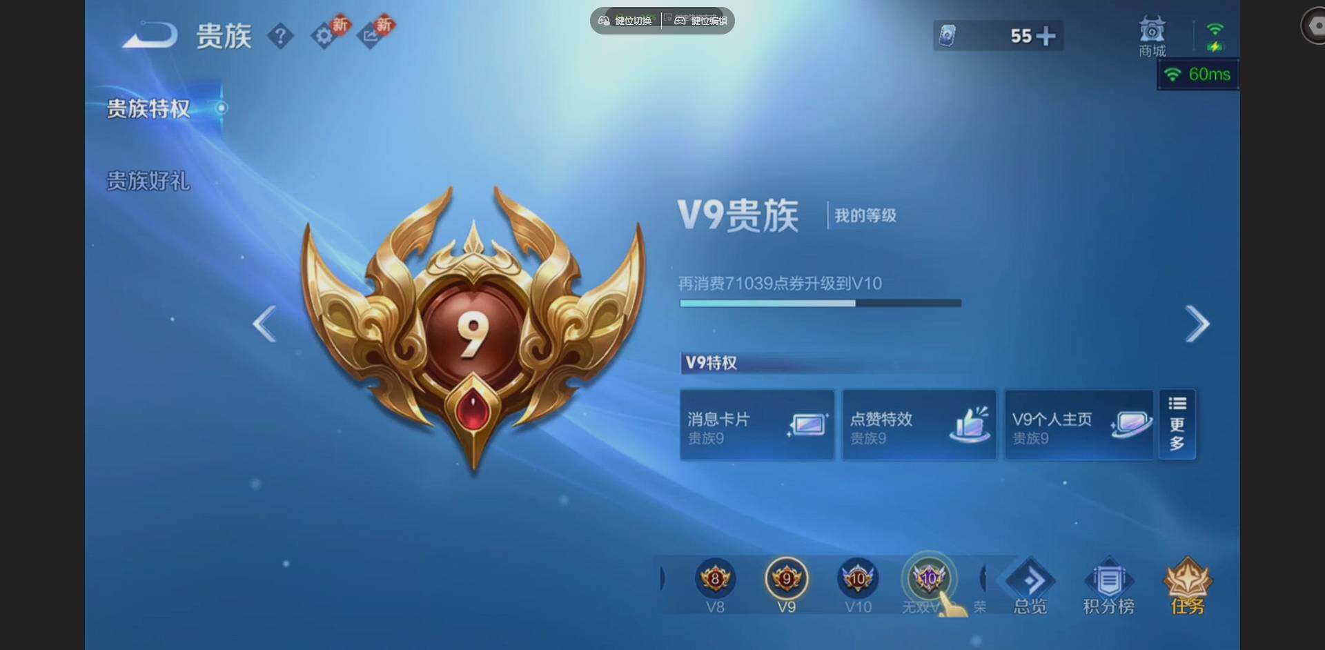 WZQM4188419王者荣耀账号详情图32