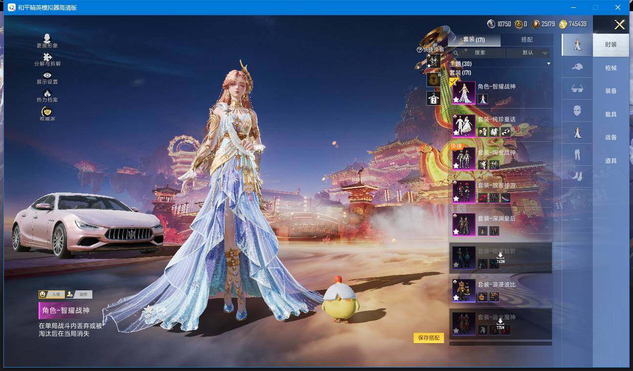 WZQM4188419王者荣耀账号详情图34