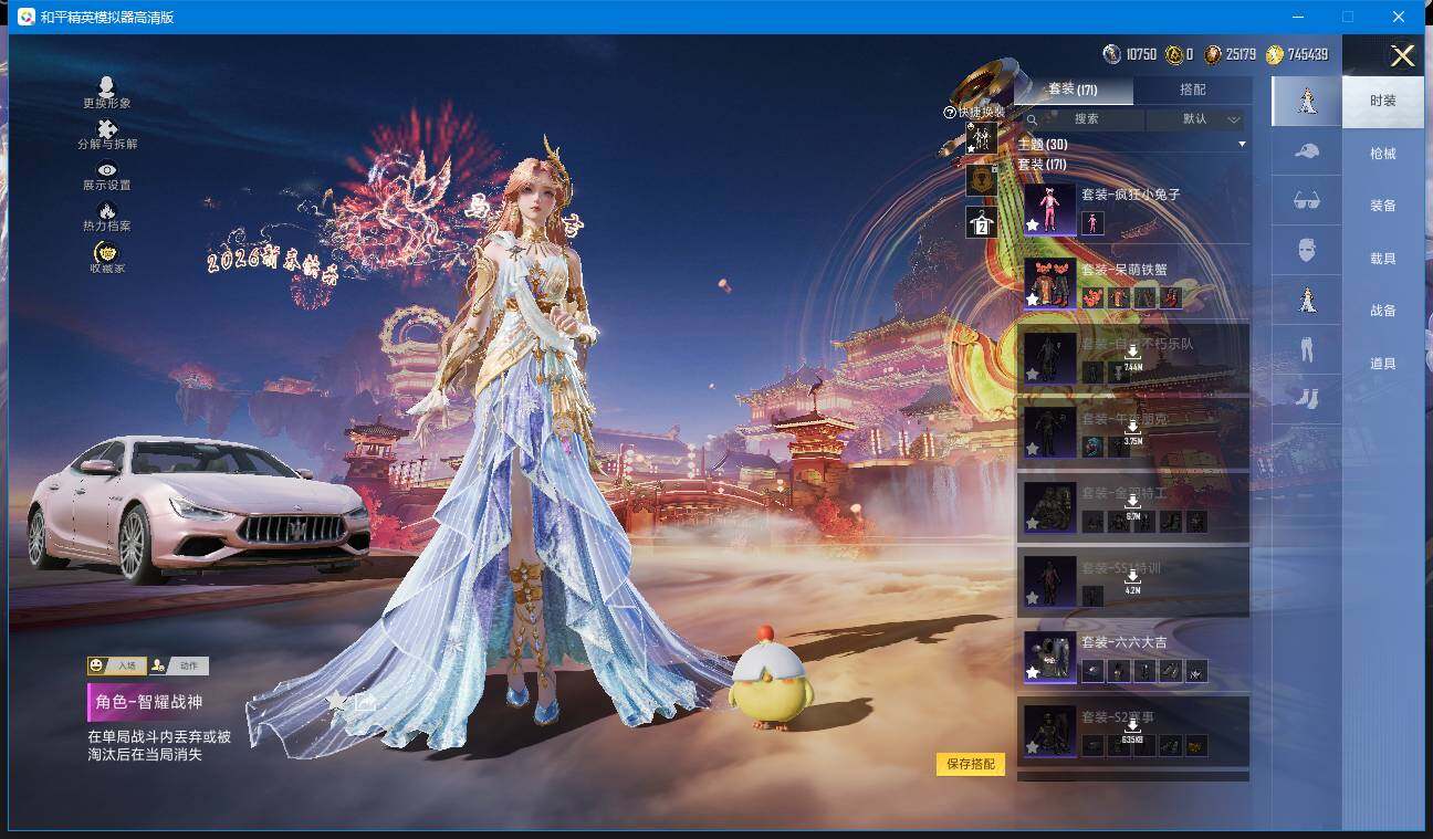 WZQM4188419王者荣耀账号详情图35