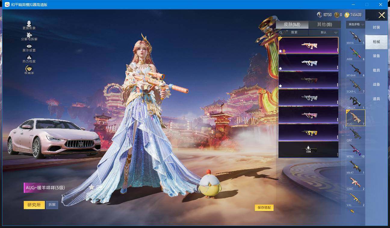 WZQM4188419王者荣耀账号详情图36