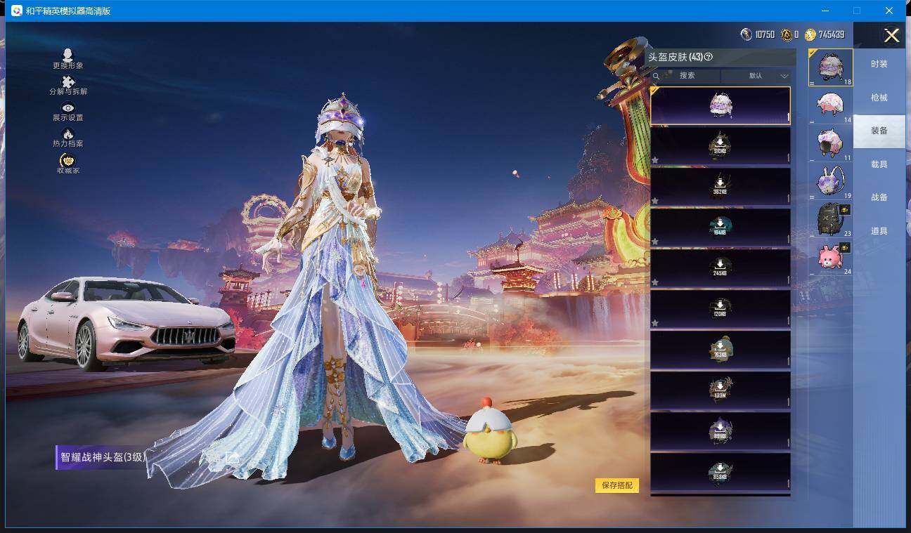 WZQM4188419王者荣耀账号详情图38