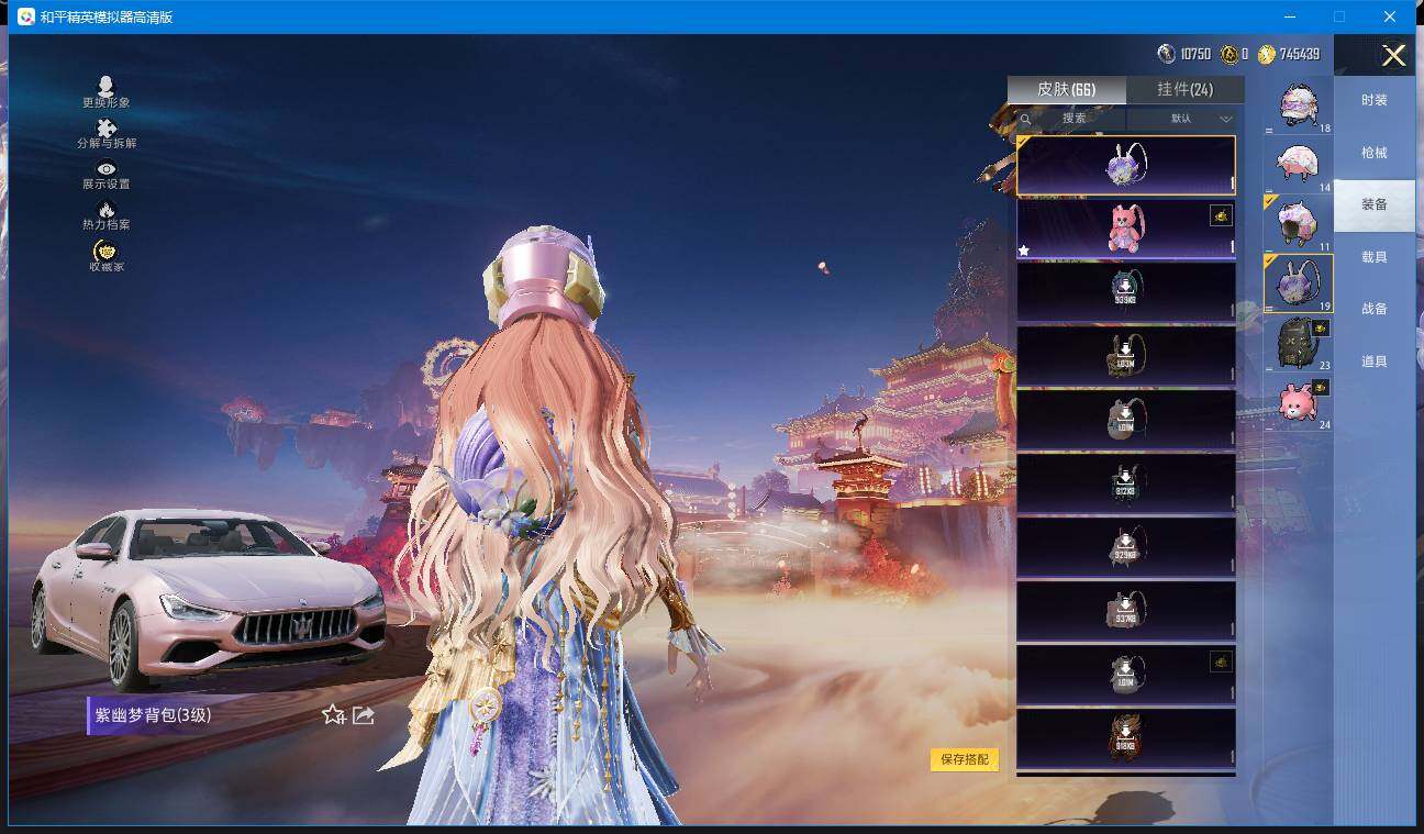 WZQM4188419王者荣耀账号详情图39