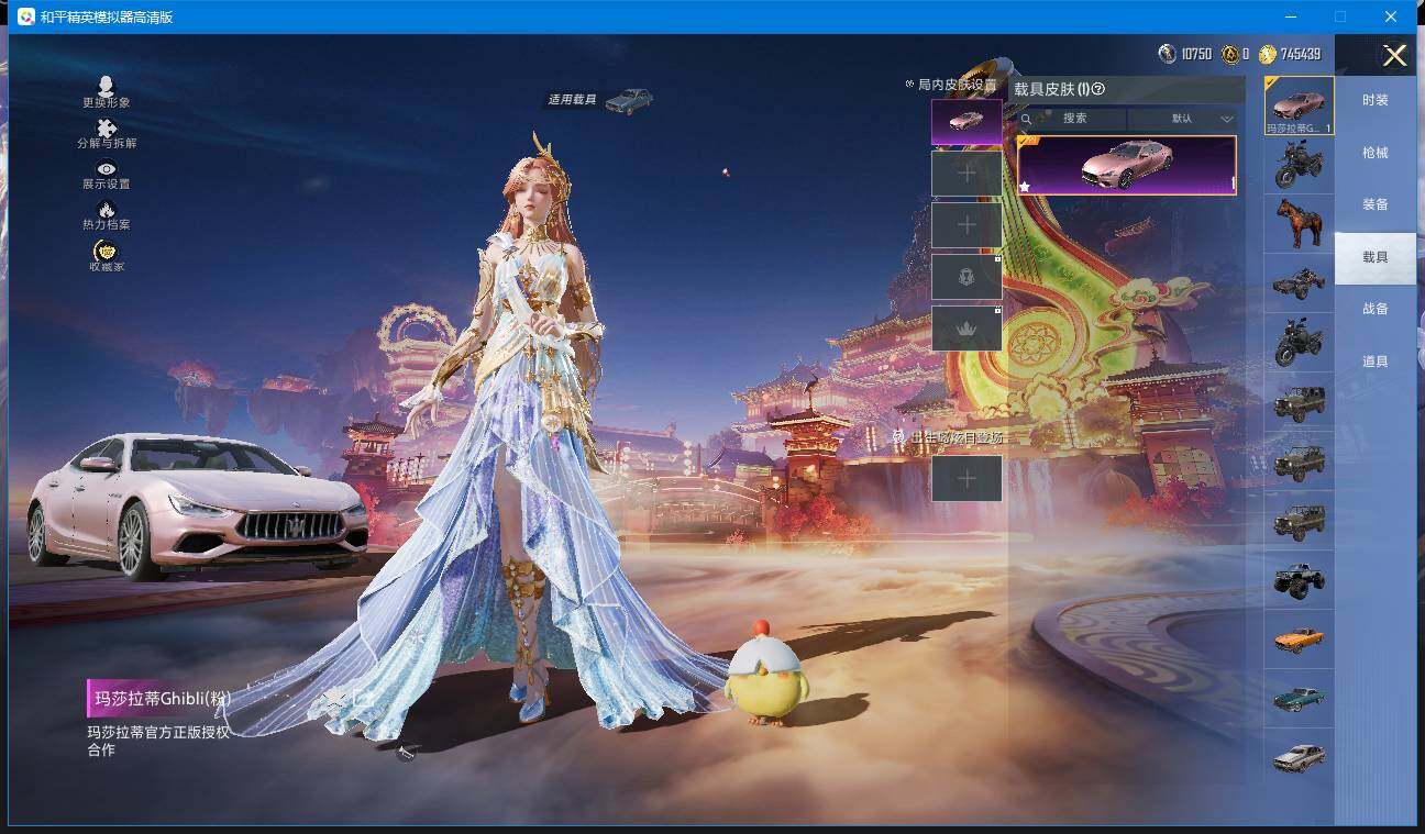 WZQM4188419王者荣耀账号详情图40