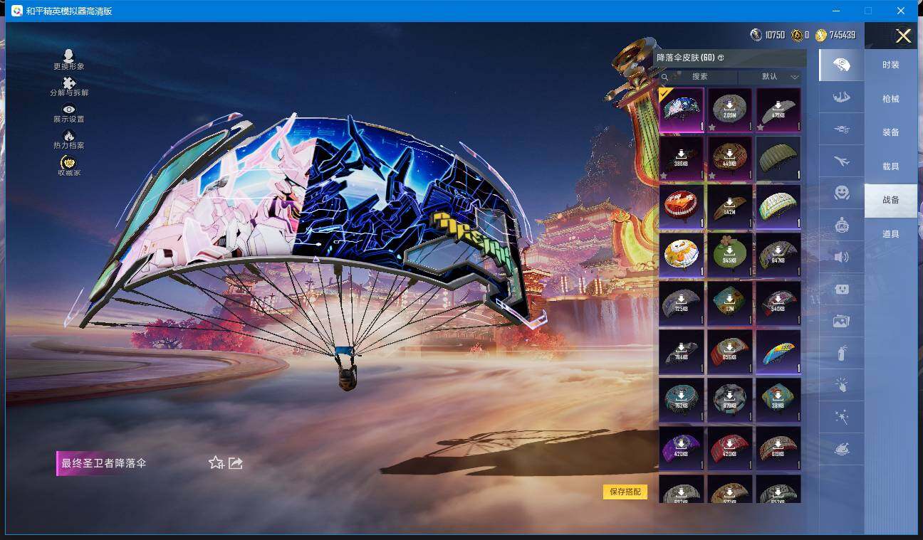 WZQM4188419王者荣耀账号详情图41