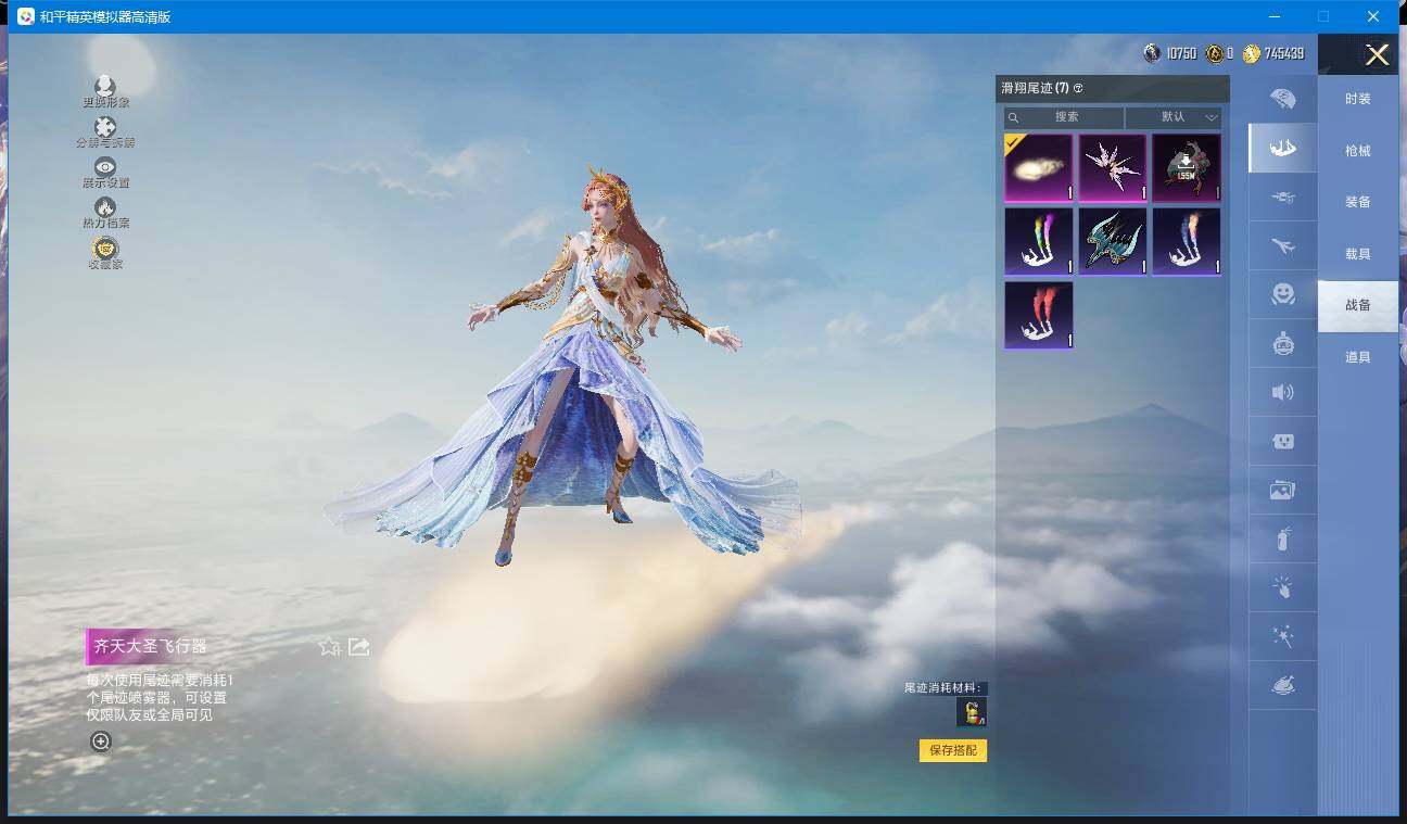 WZQM4188419王者荣耀账号详情图42