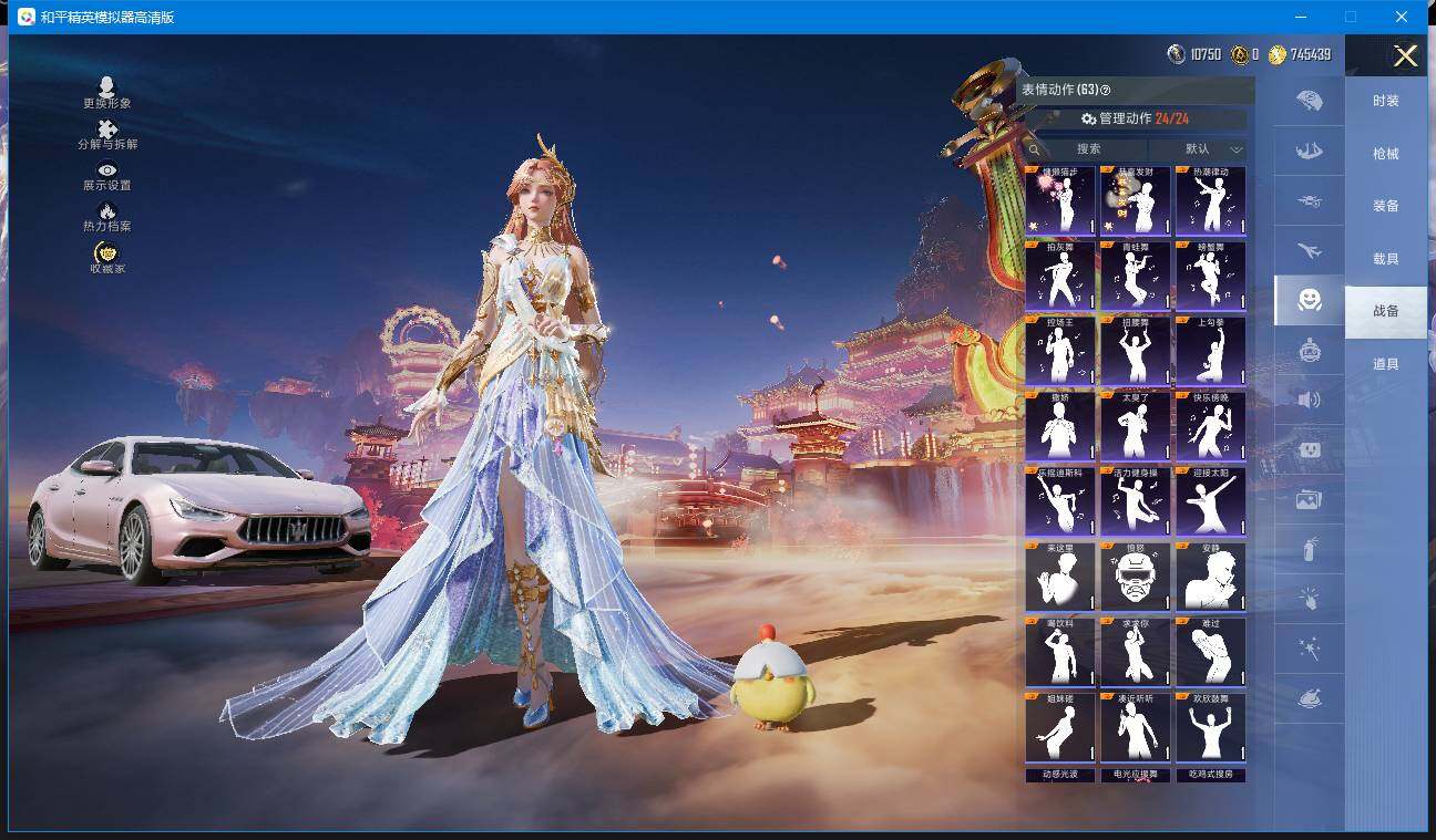 WZQM4188419王者荣耀账号详情图43