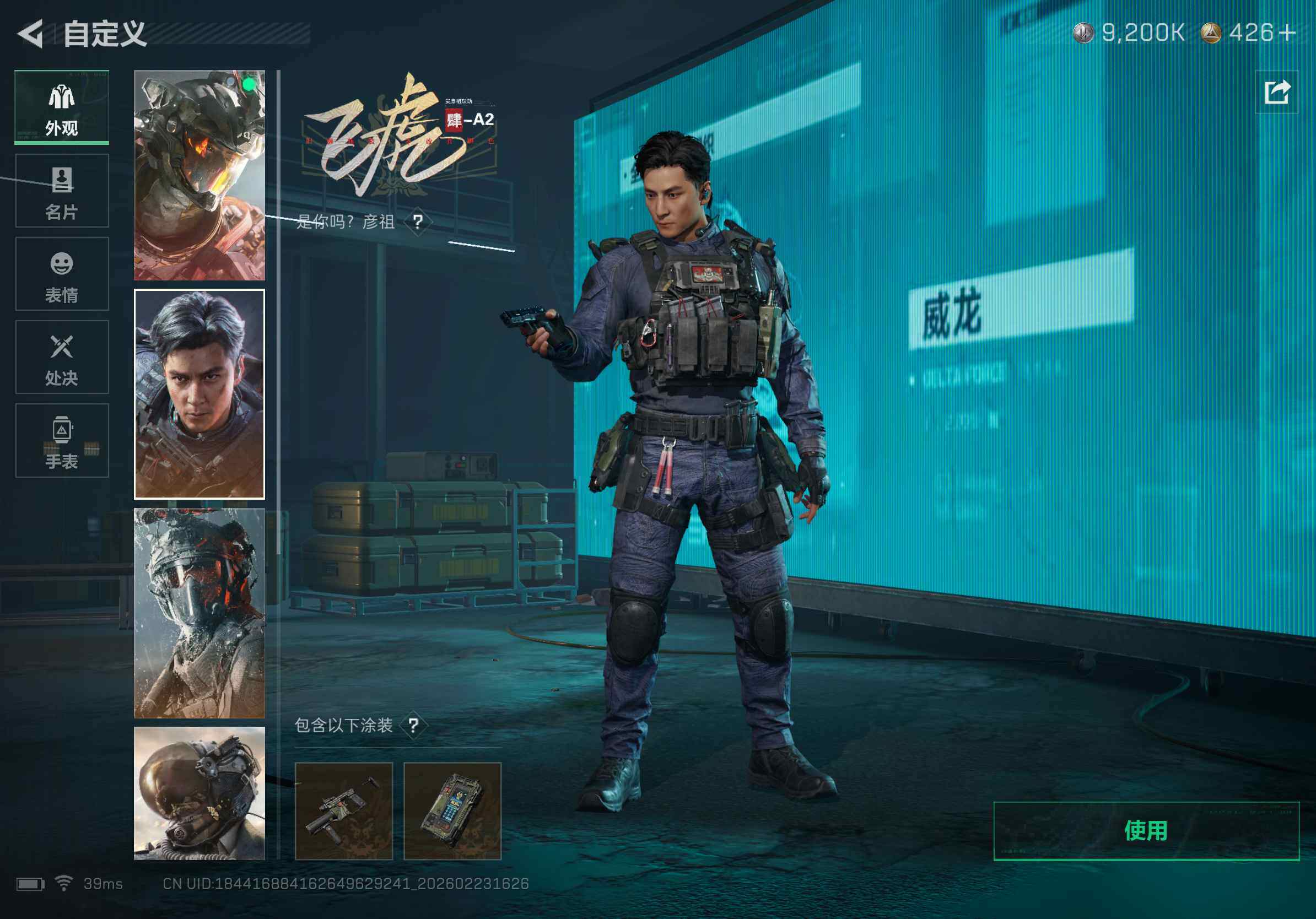 SJZQM450641三角洲行动账号详情图11