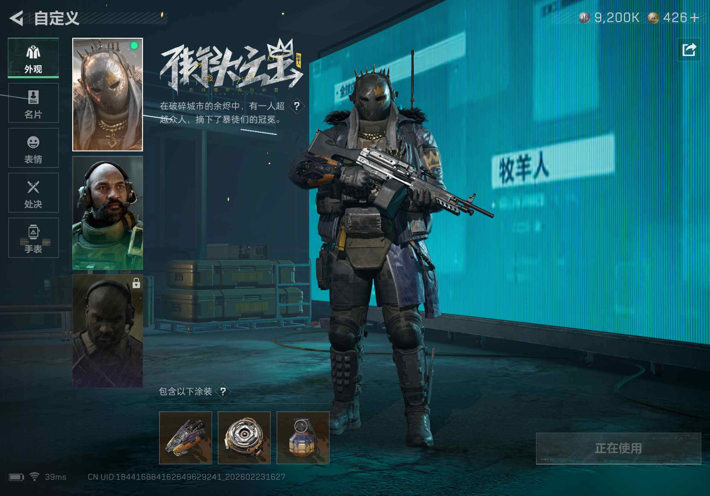 SJZQM450641三角洲行动账号详情图20