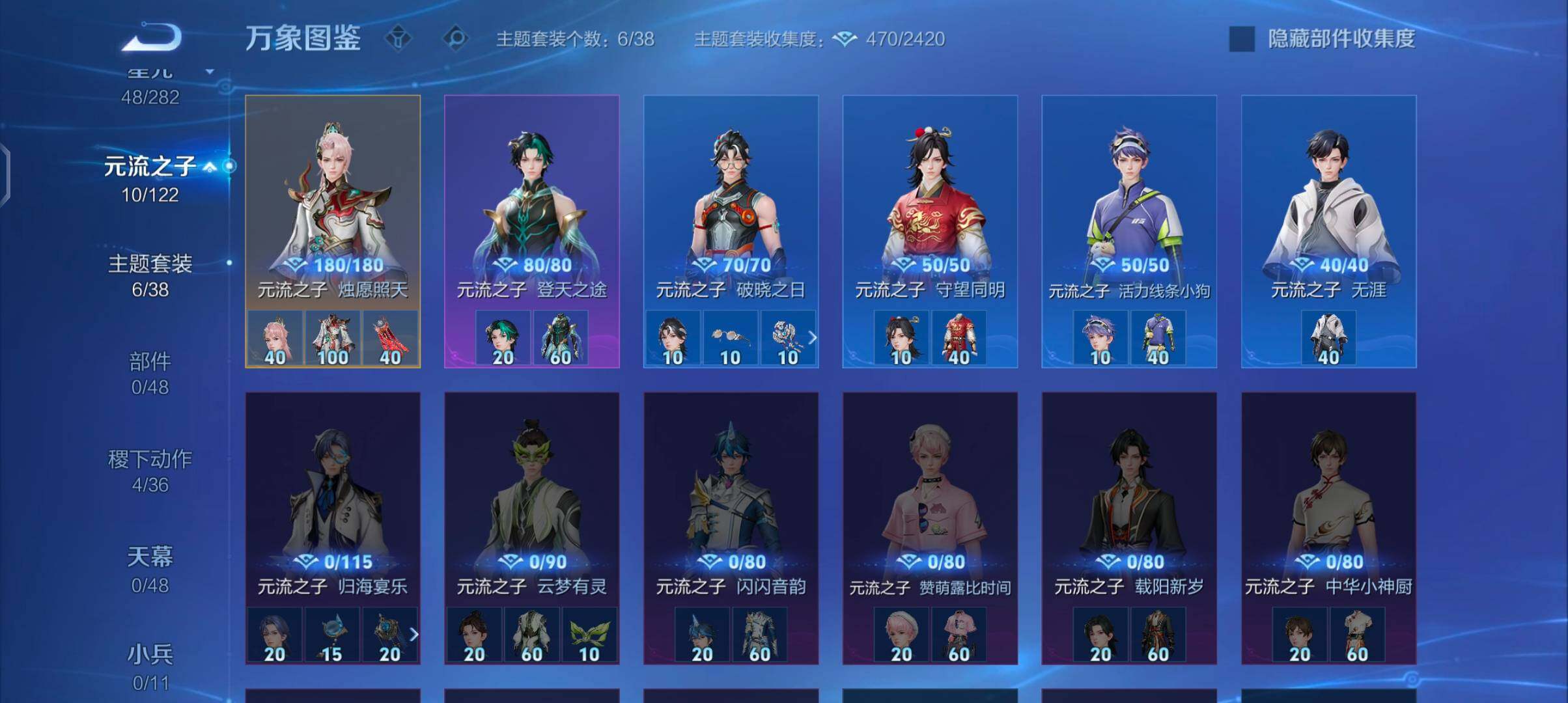 WZCMW4184452王者荣耀账号详情图18 WZCMW4184452王者荣耀账号详情图18