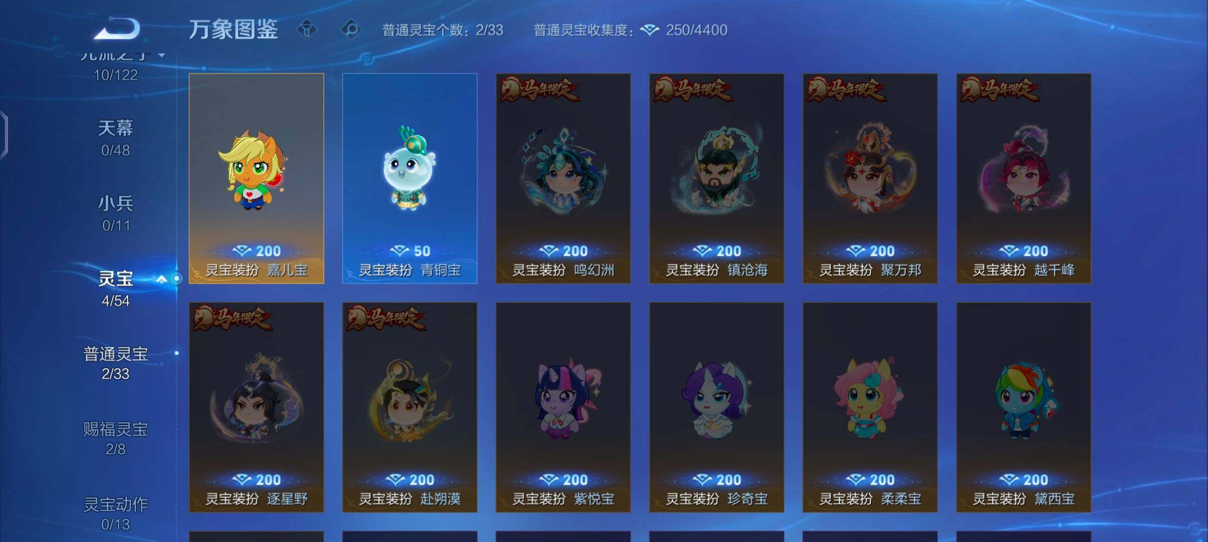 WZCMW4184452王者荣耀账号详情图19 WZCMW4184452王者荣耀账号详情图19