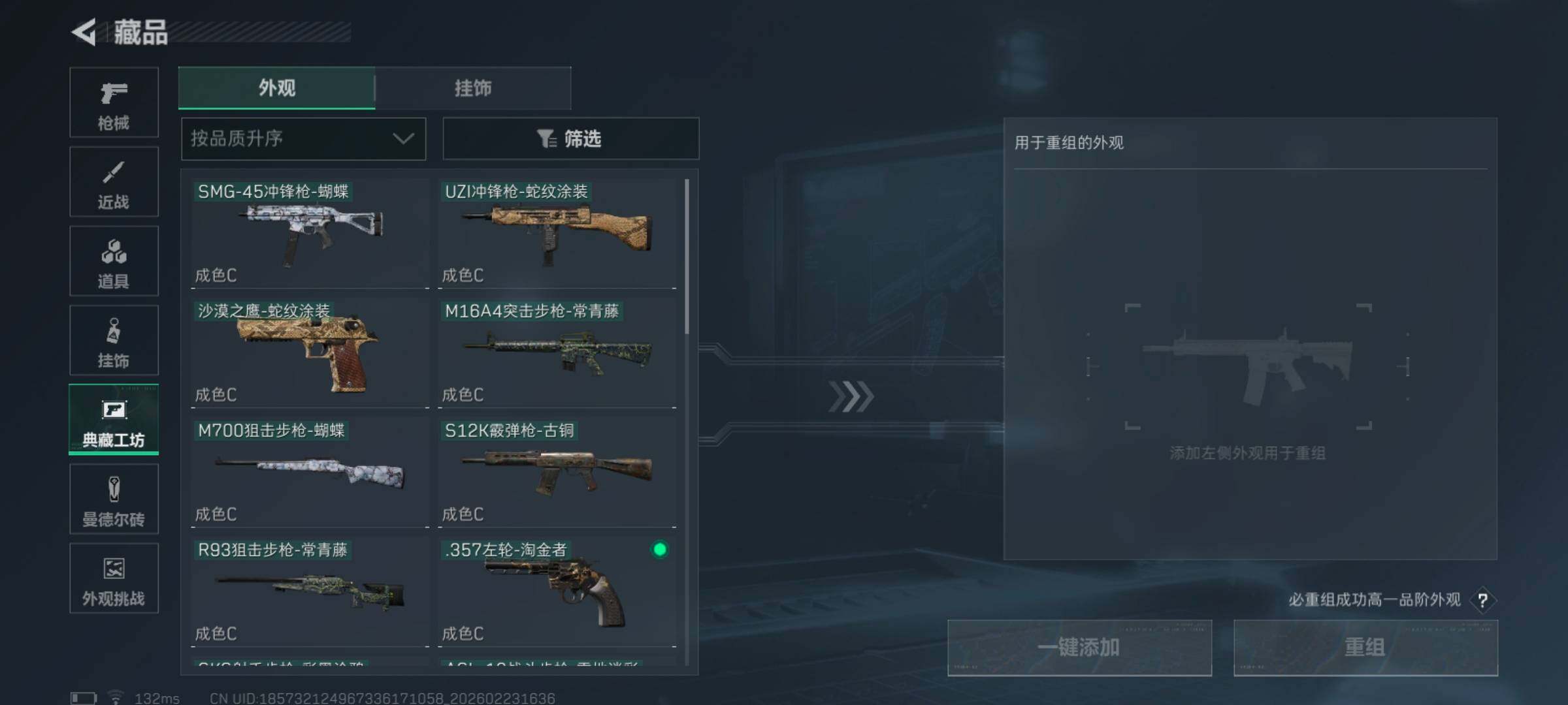 SJZCMW450663三角洲行动账号详情图16