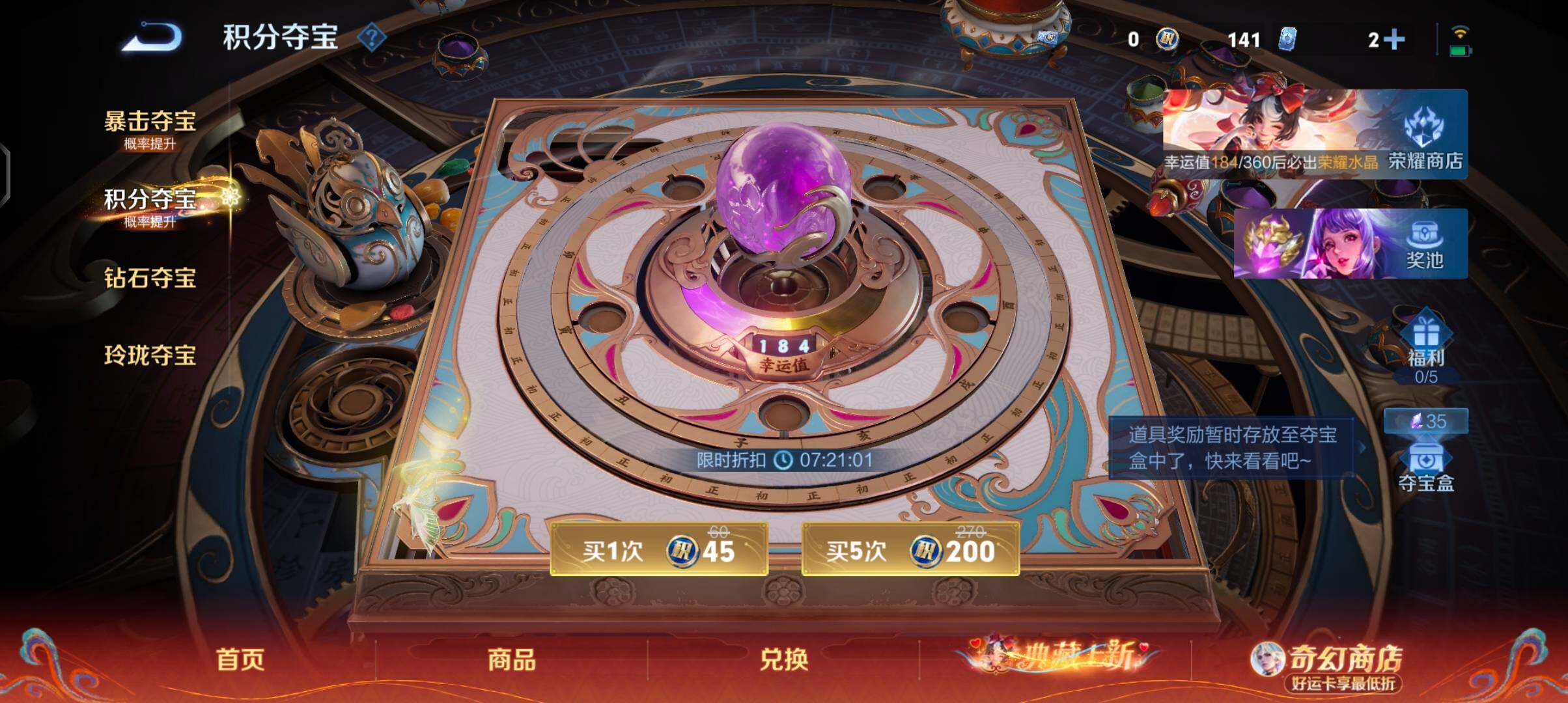 WZCMW4184452王者荣耀账号详情图23 WZCMW4184452王者荣耀账号详情图23