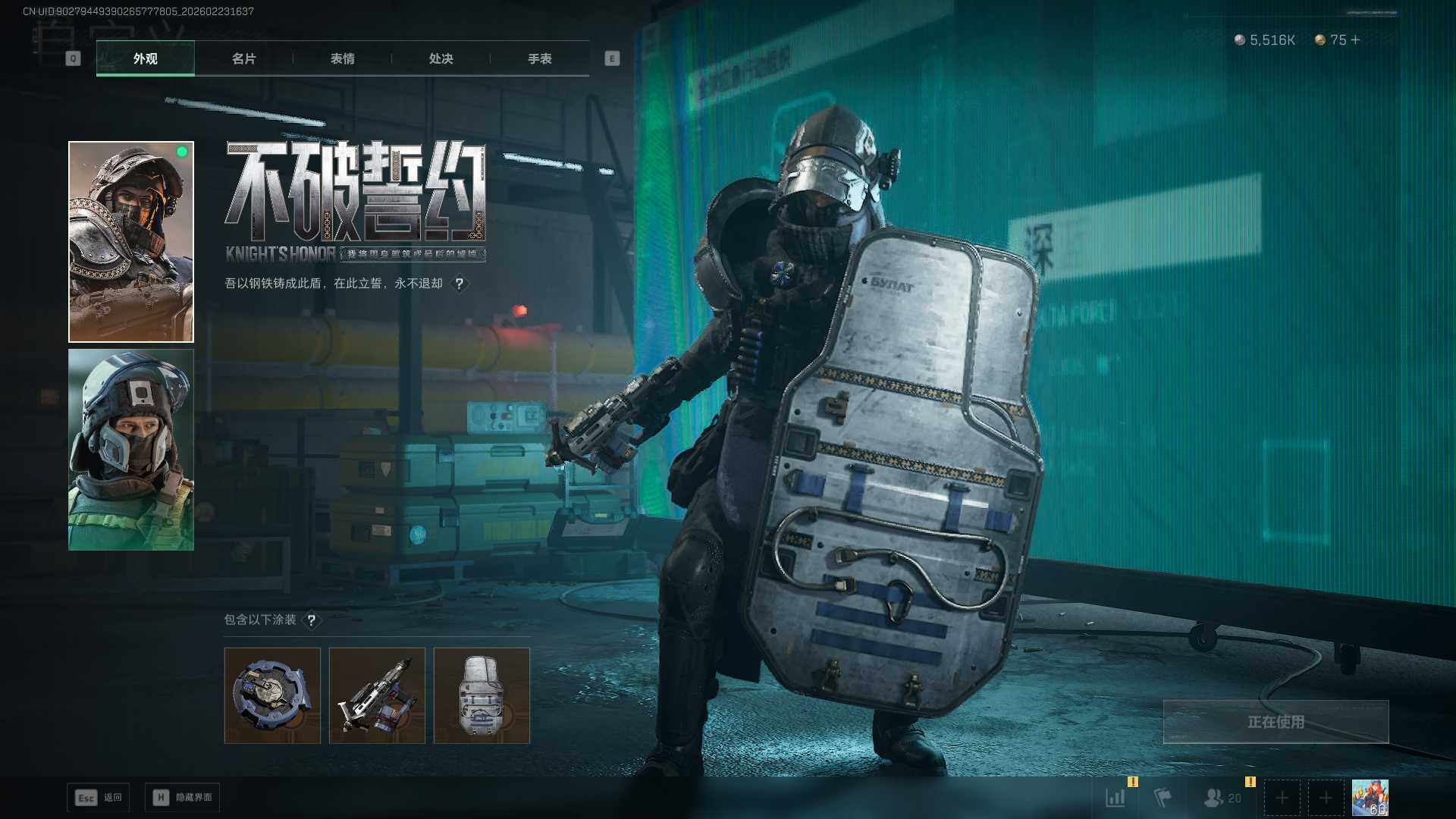 SJZCMW450665三角洲行动账号详情图6