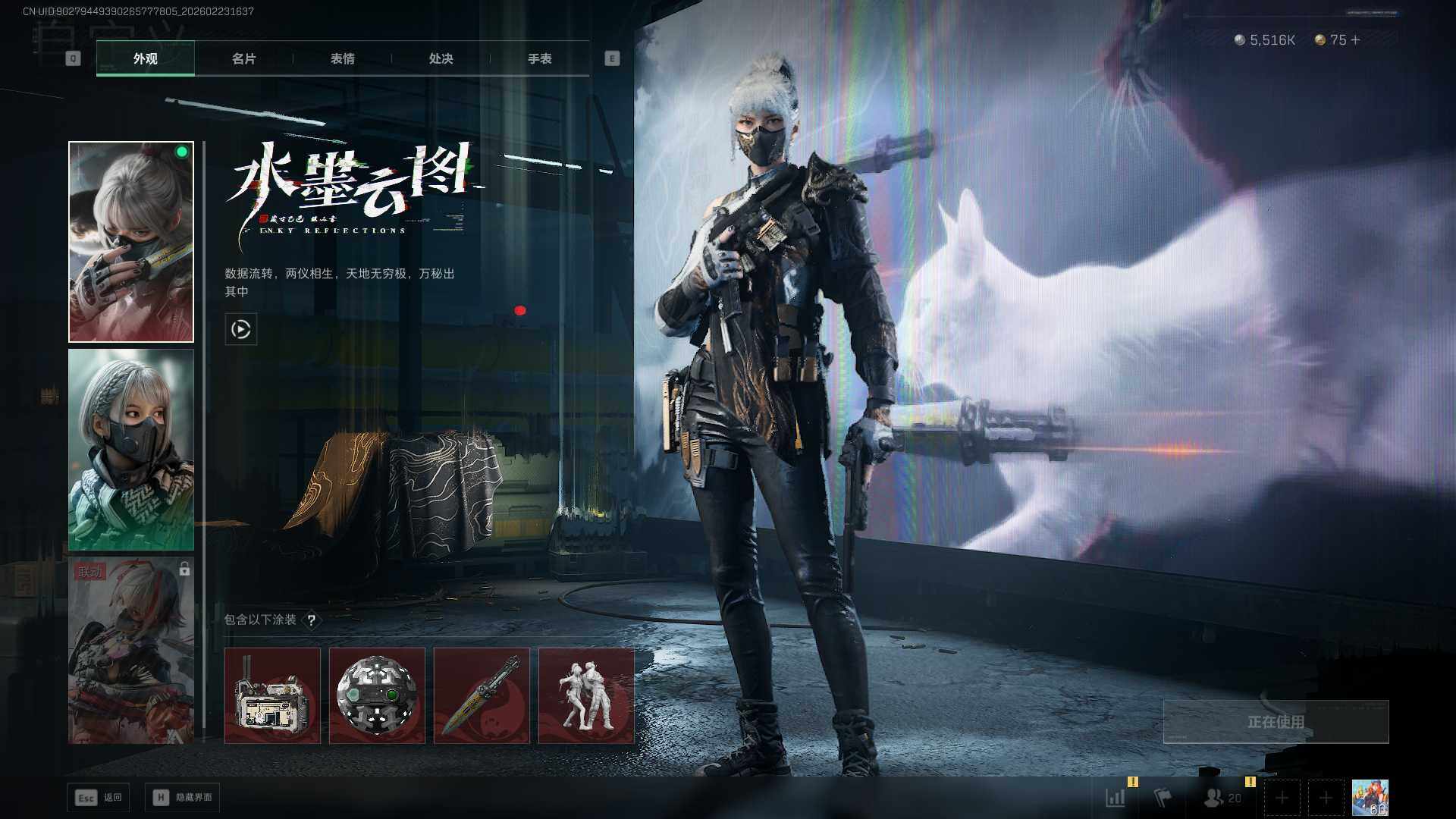 SJZCMW450665三角洲行动账号详情图8