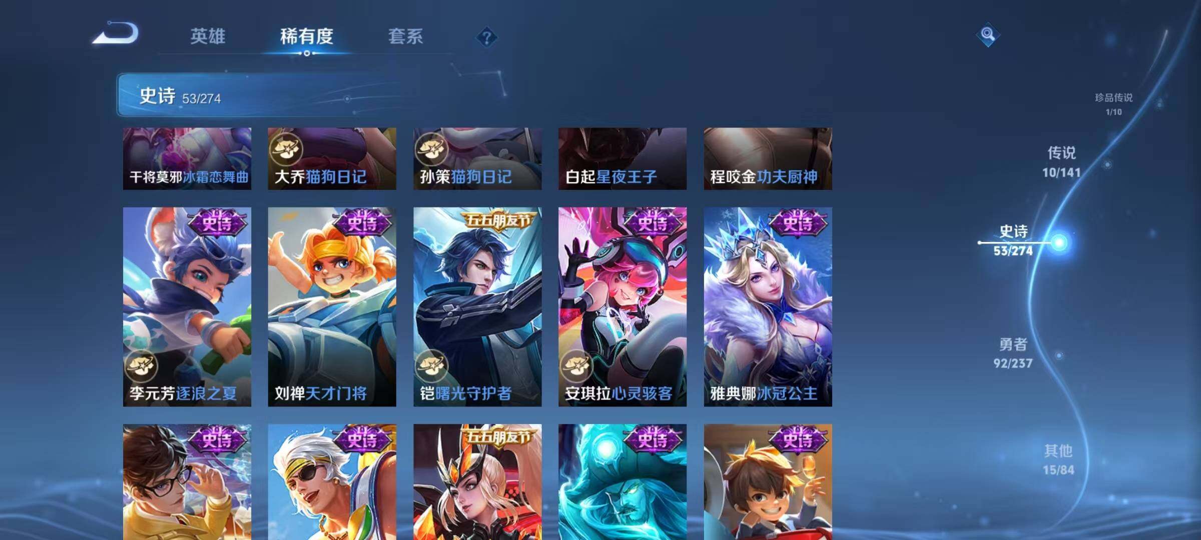 WZQM4192122王者荣耀账号详情图16 WZQM4192122王者荣耀账号详情图16