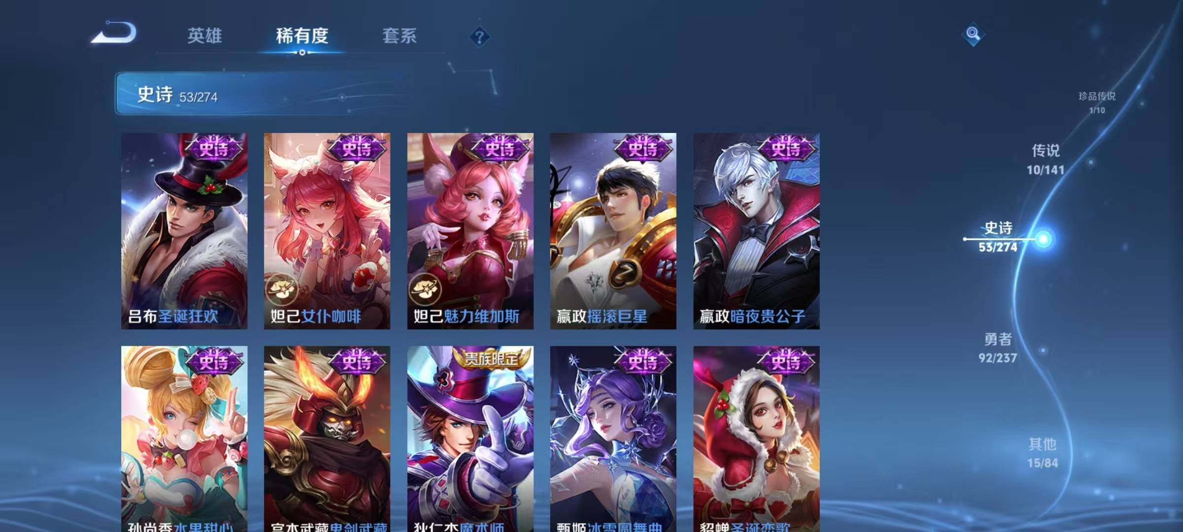 WZQM4192122王者荣耀账号详情图17 WZQM4192122王者荣耀账号详情图17