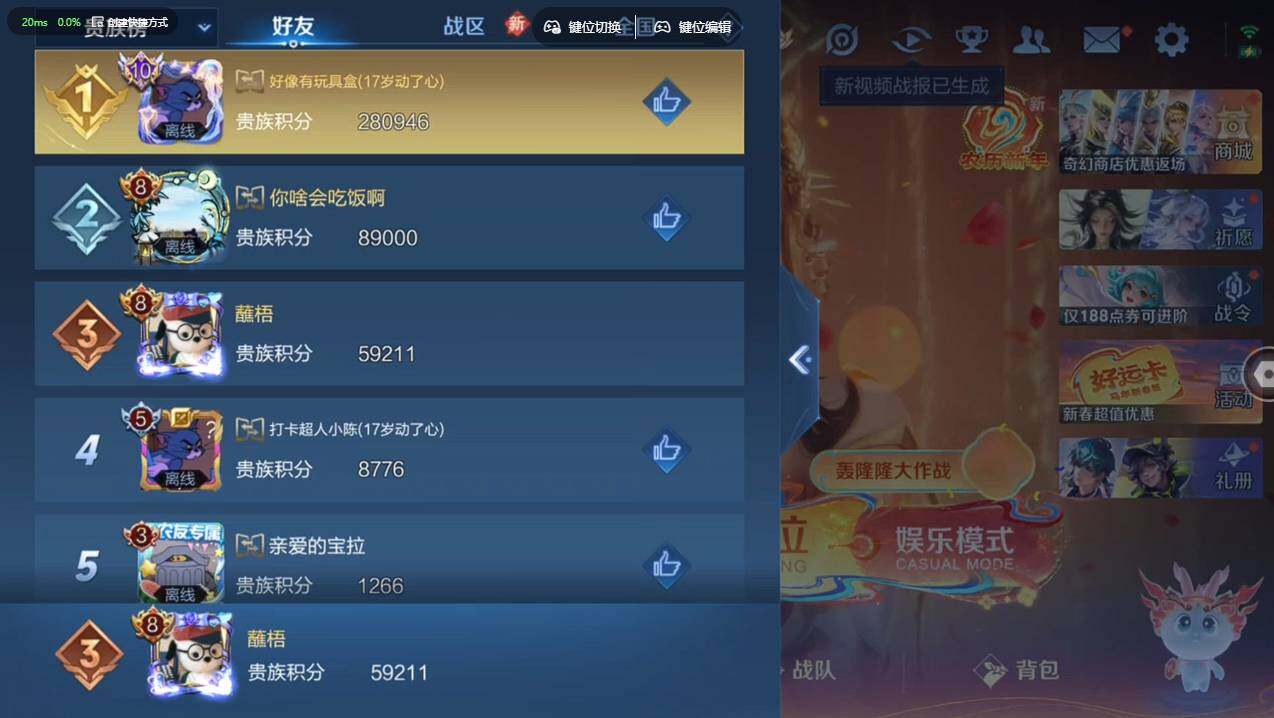 WZCMW4179767王者荣耀账号详情图7 WZCMW4179767王者荣耀账号详情图7