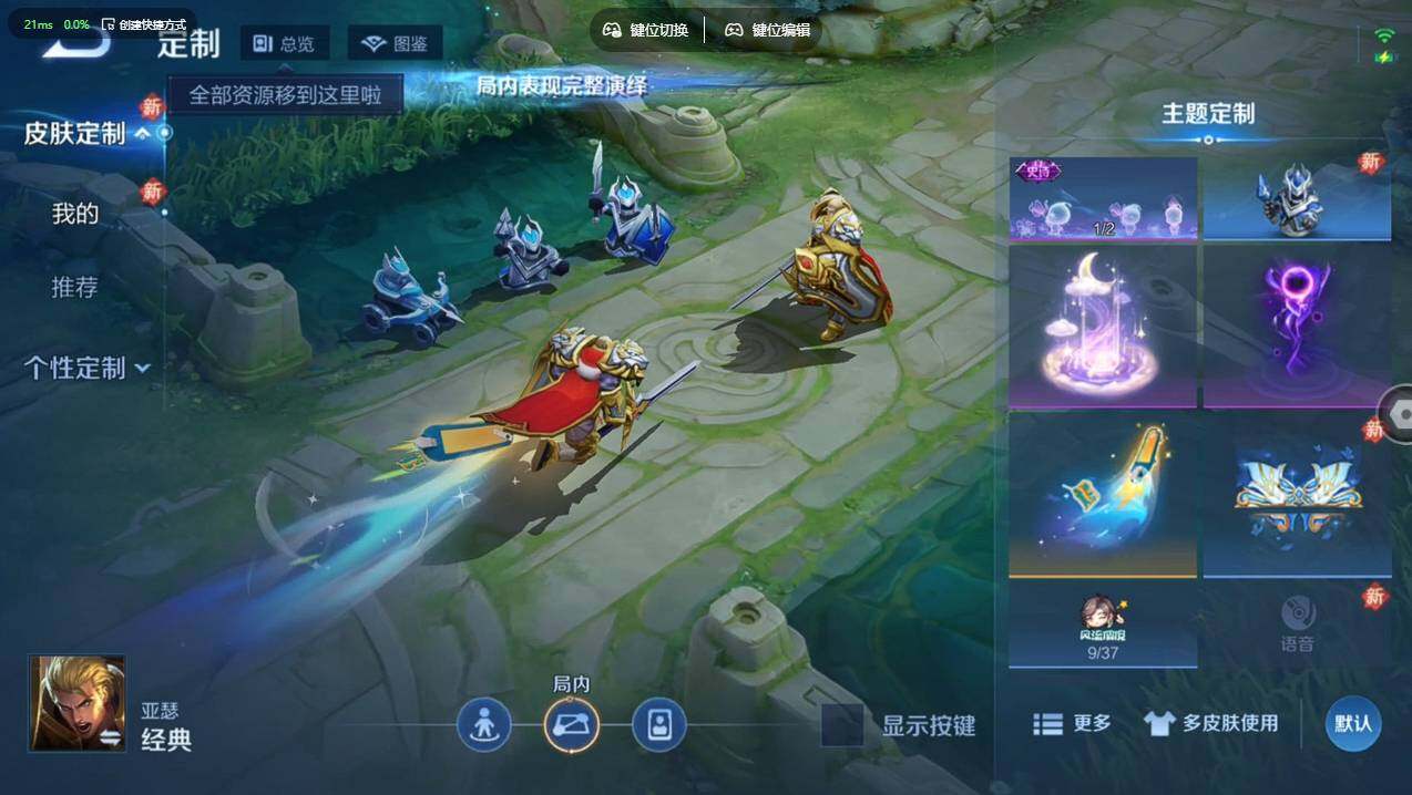 WZCMW4179767王者荣耀账号详情图11 WZCMW4179767王者荣耀账号详情图11