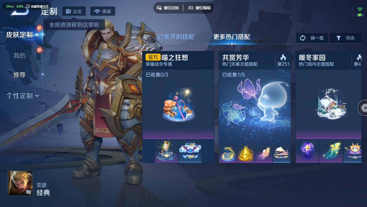 WZCMW4179767王者荣耀账号详情图12 WZCMW4179767王者荣耀账号详情图12