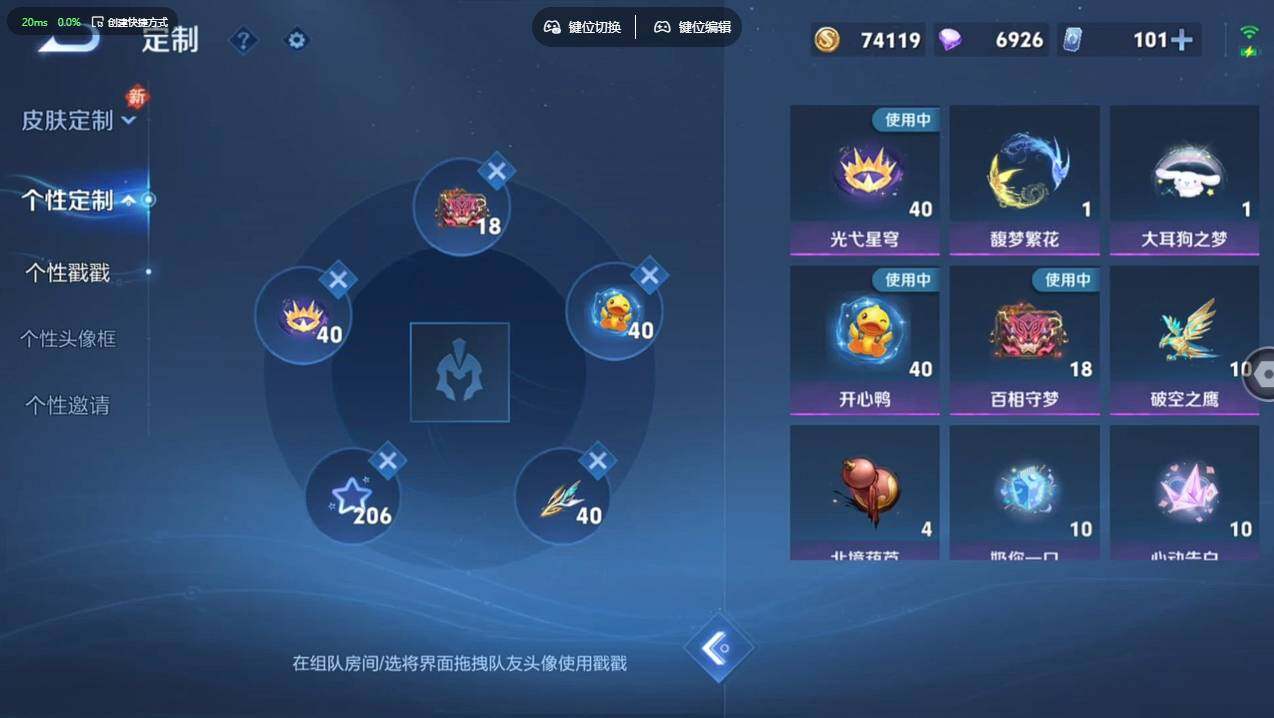 WZCMW4179767王者荣耀账号详情图13 WZCMW4179767王者荣耀账号详情图13